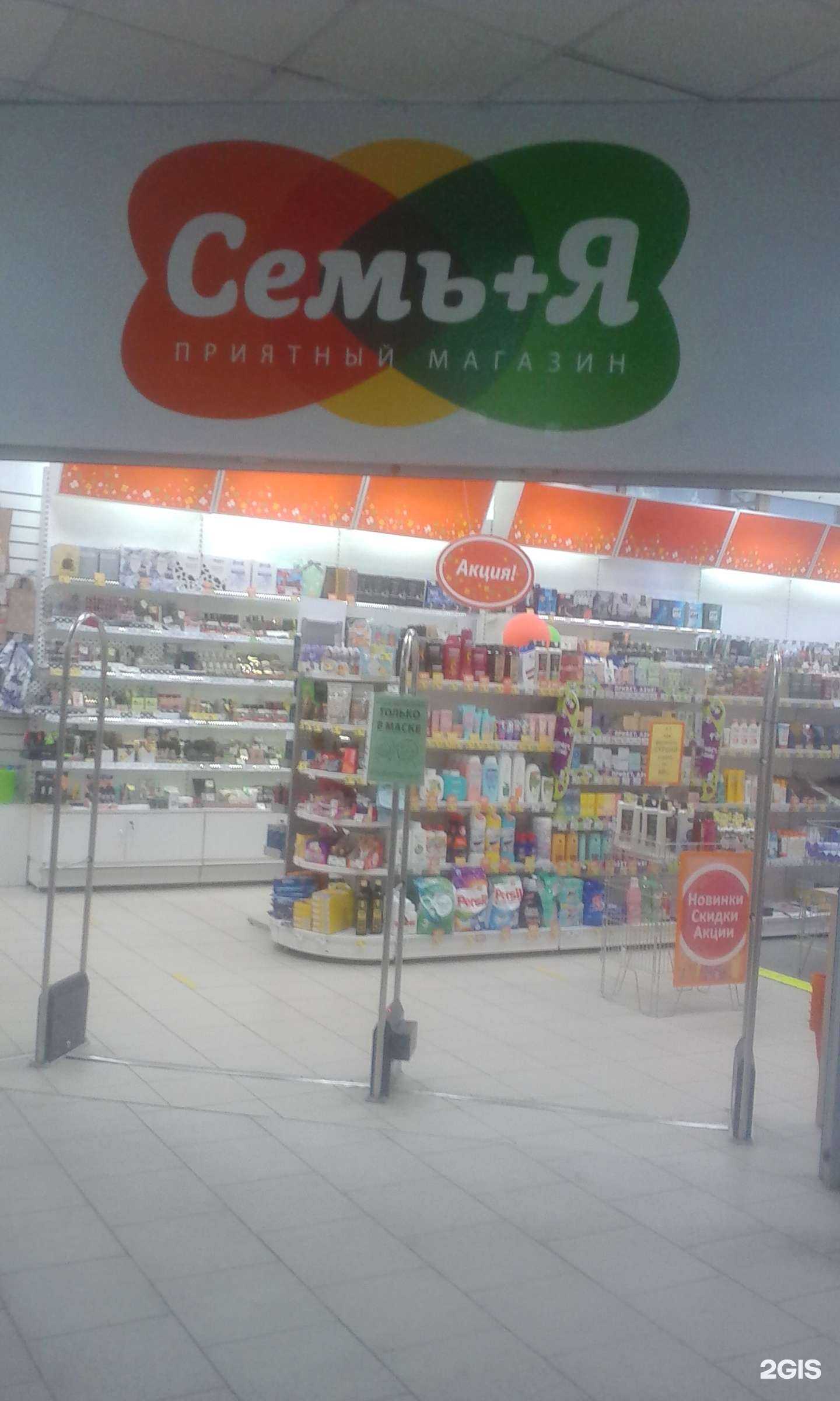 Отзывы на компанию Семь+Я в г. Самара c фото