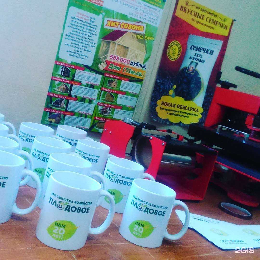 Отзывы на компанию Зеффир в г. Курган c фото