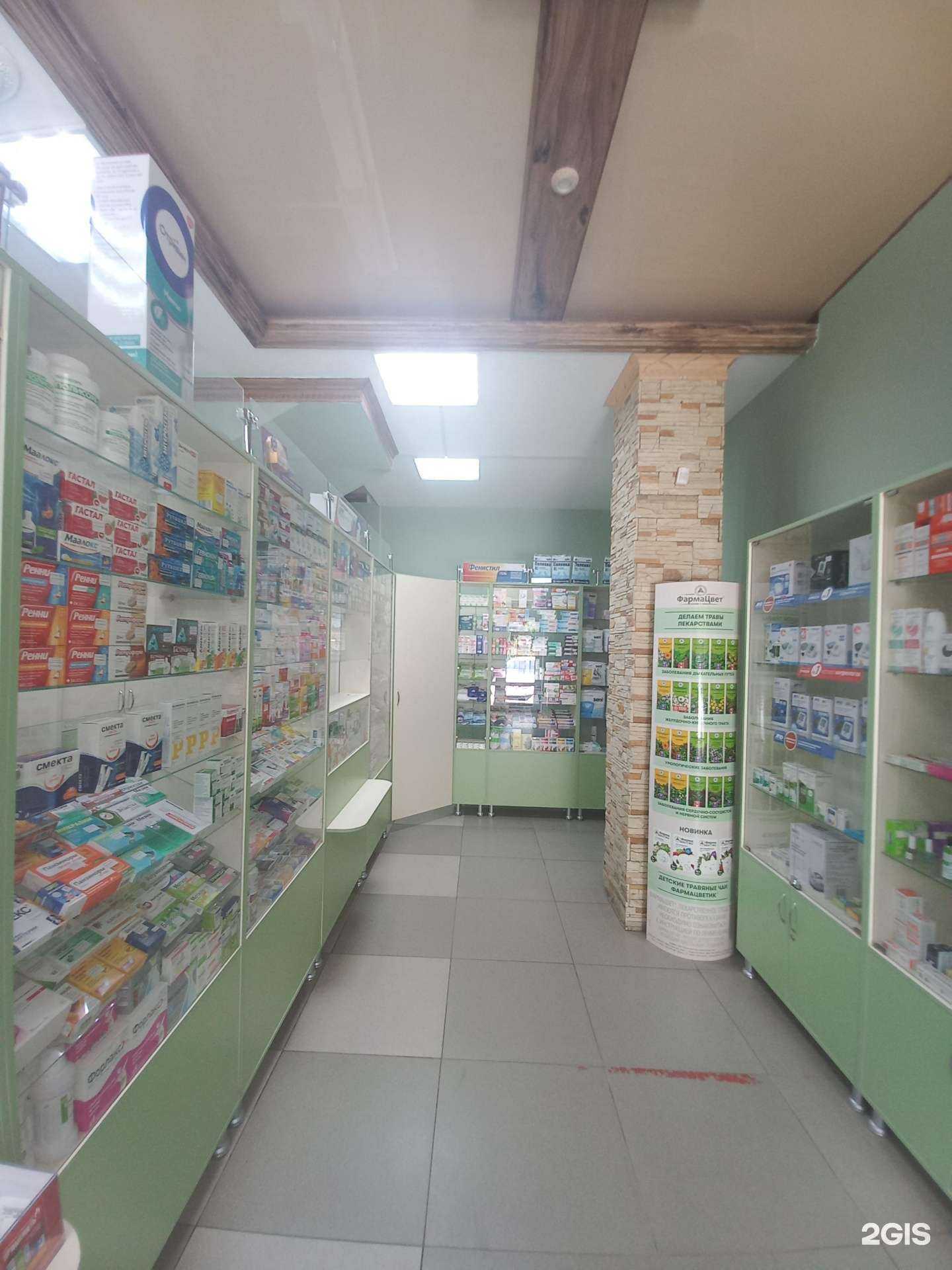 Отзывы на компанию Социальная Аптека в Краснодаре c фото