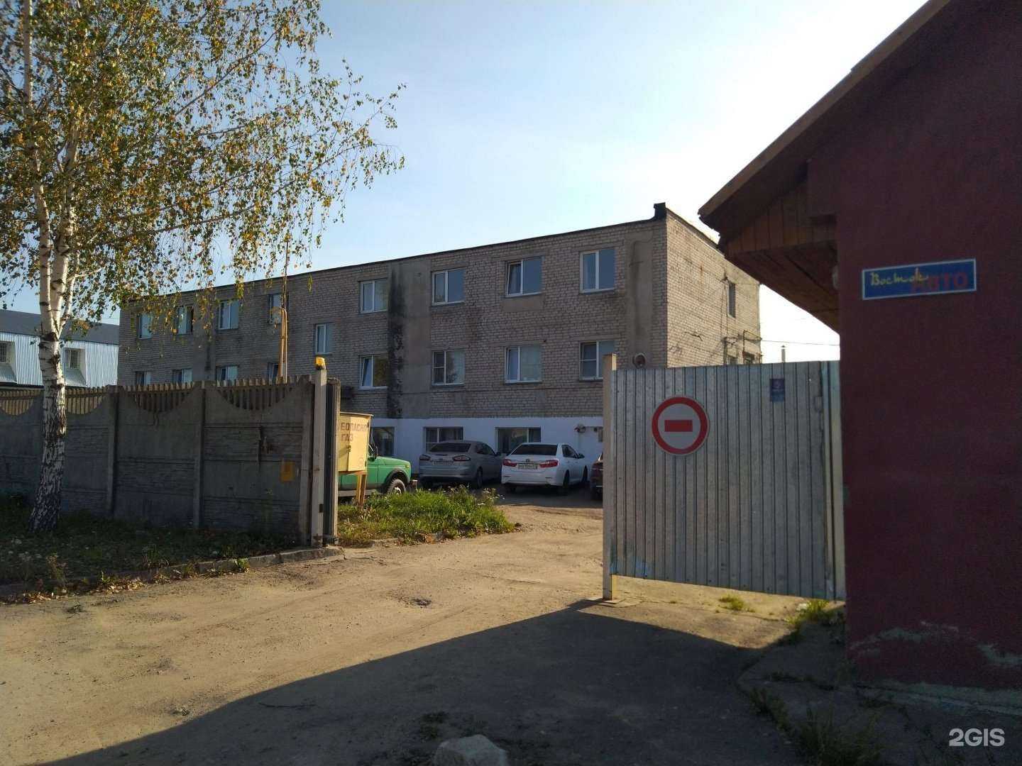 Отзывы на компанию Восток-Авто в Смоленске c фото