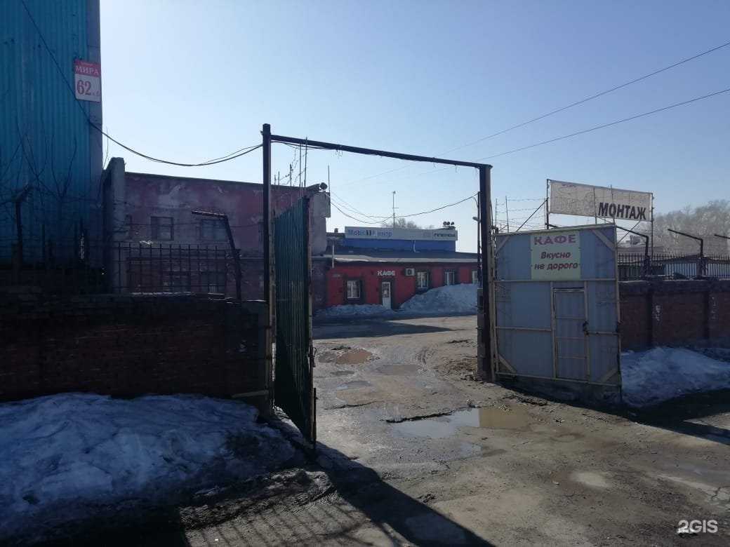 Отзывы на компанию Плеяда в Новосибирске c фото - фотография 2 из 2