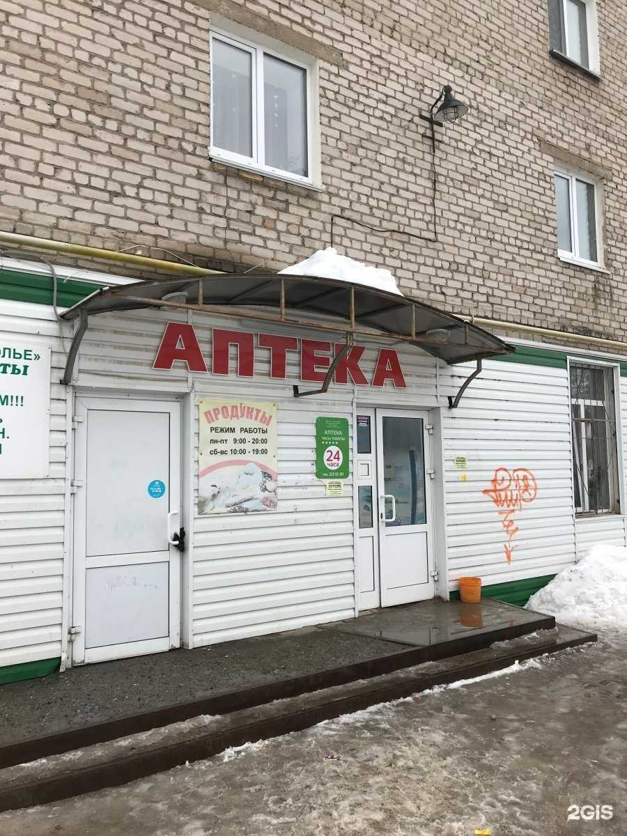 Отзывы на компанию Ирина в Перми c фото