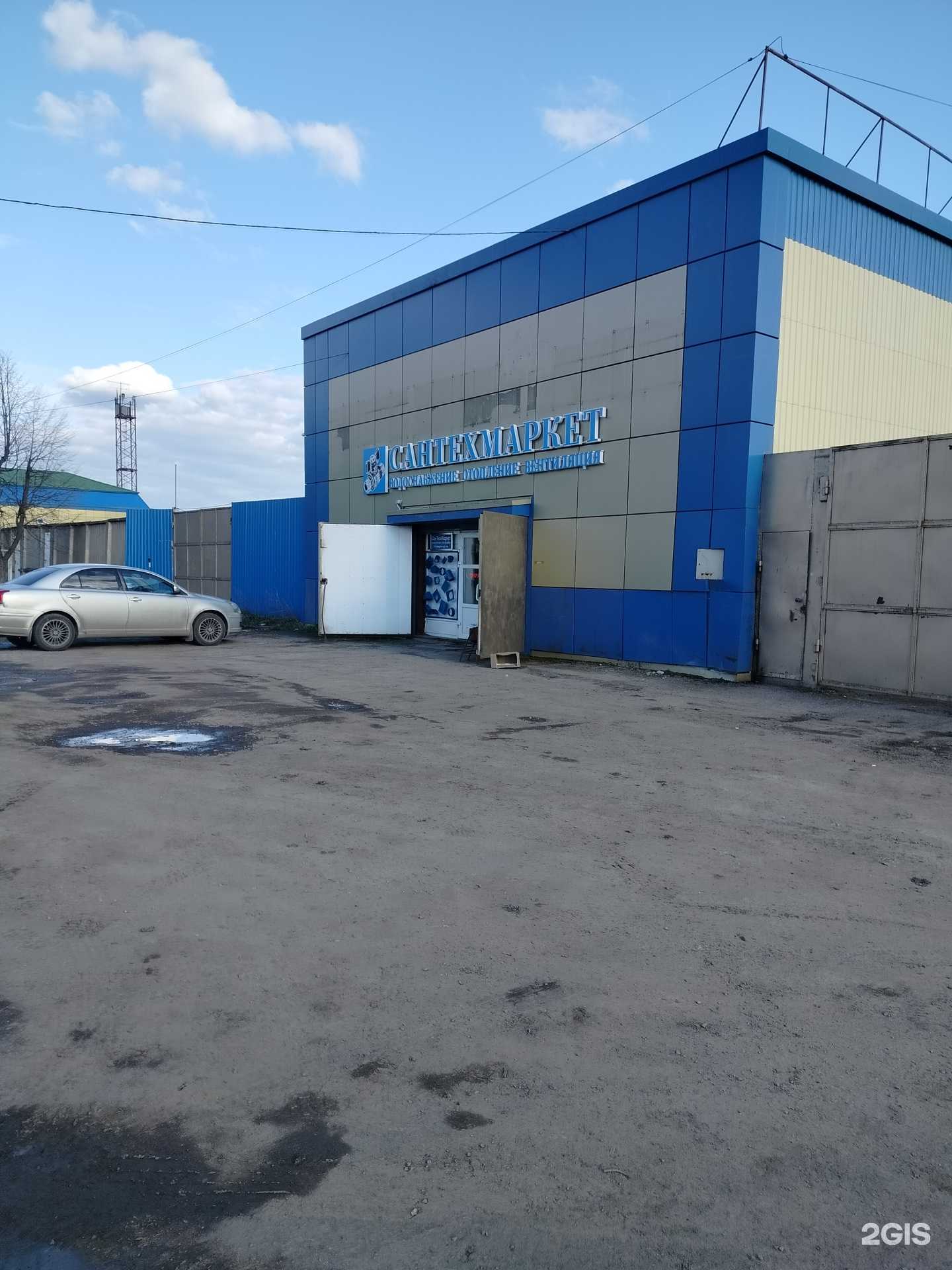 Отзывы на компанию Фитингторг в Серпухове c фото