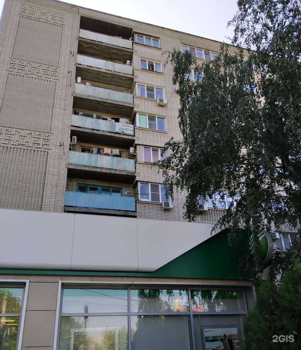 Отзывы на компанию СберСтрахование в Краснодаре c фото - фотография 2 из 2