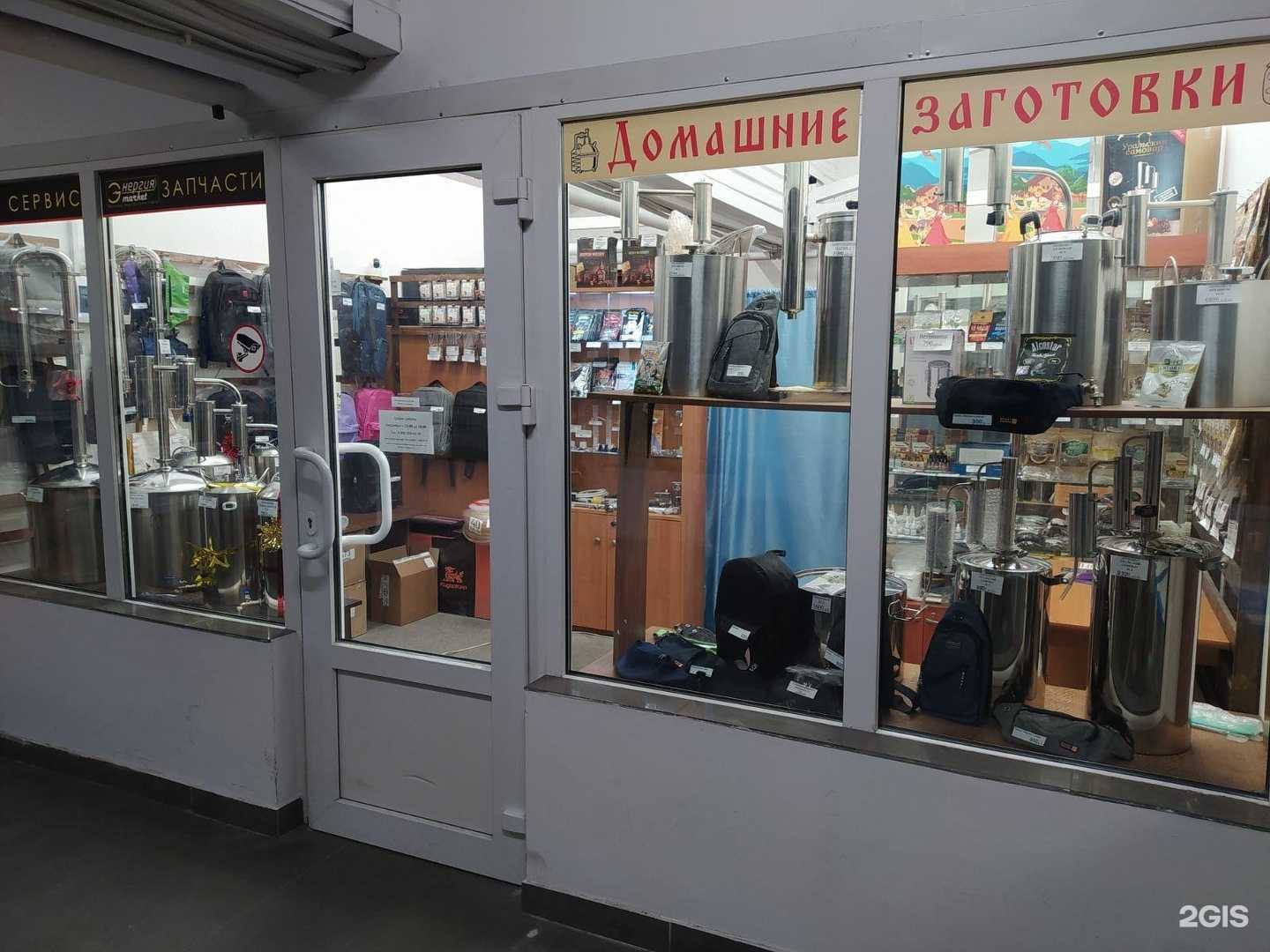 Отзывы на компанию Домашние заготовки в г. Калининград c фото