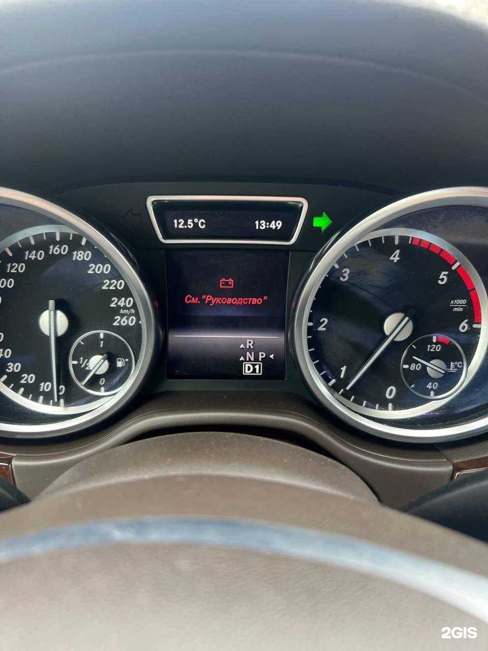 Отзывы на компанию Cr-service в Казани c фото