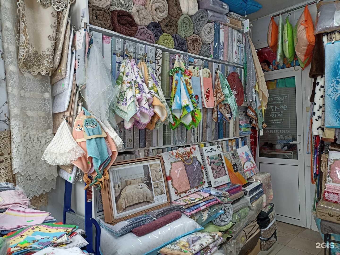 Отзывы на компанию Магазин текстильной продукции в Георгиевске c фото