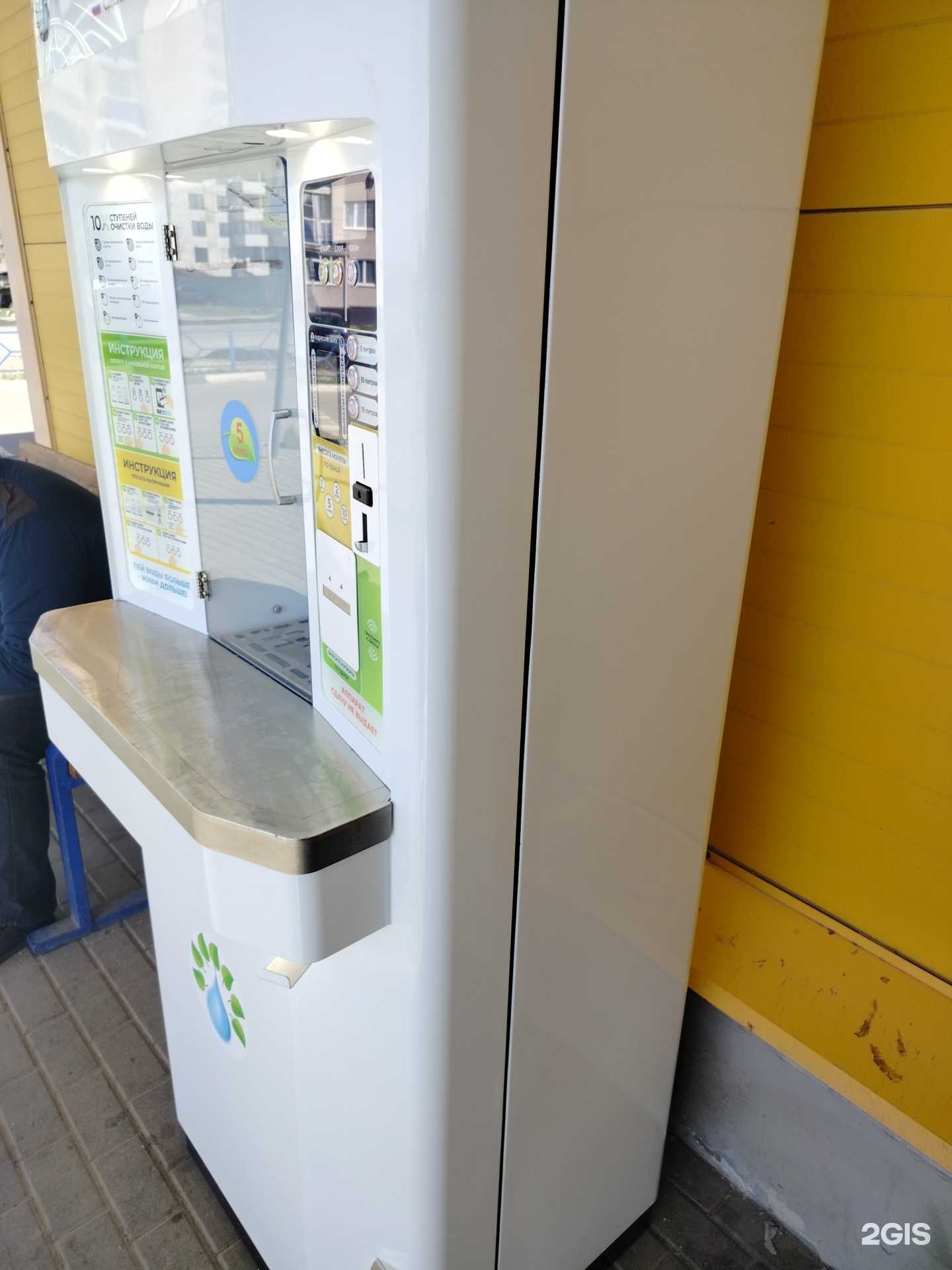 Отзывы на компанию Живая вода в г. Липецк c фото