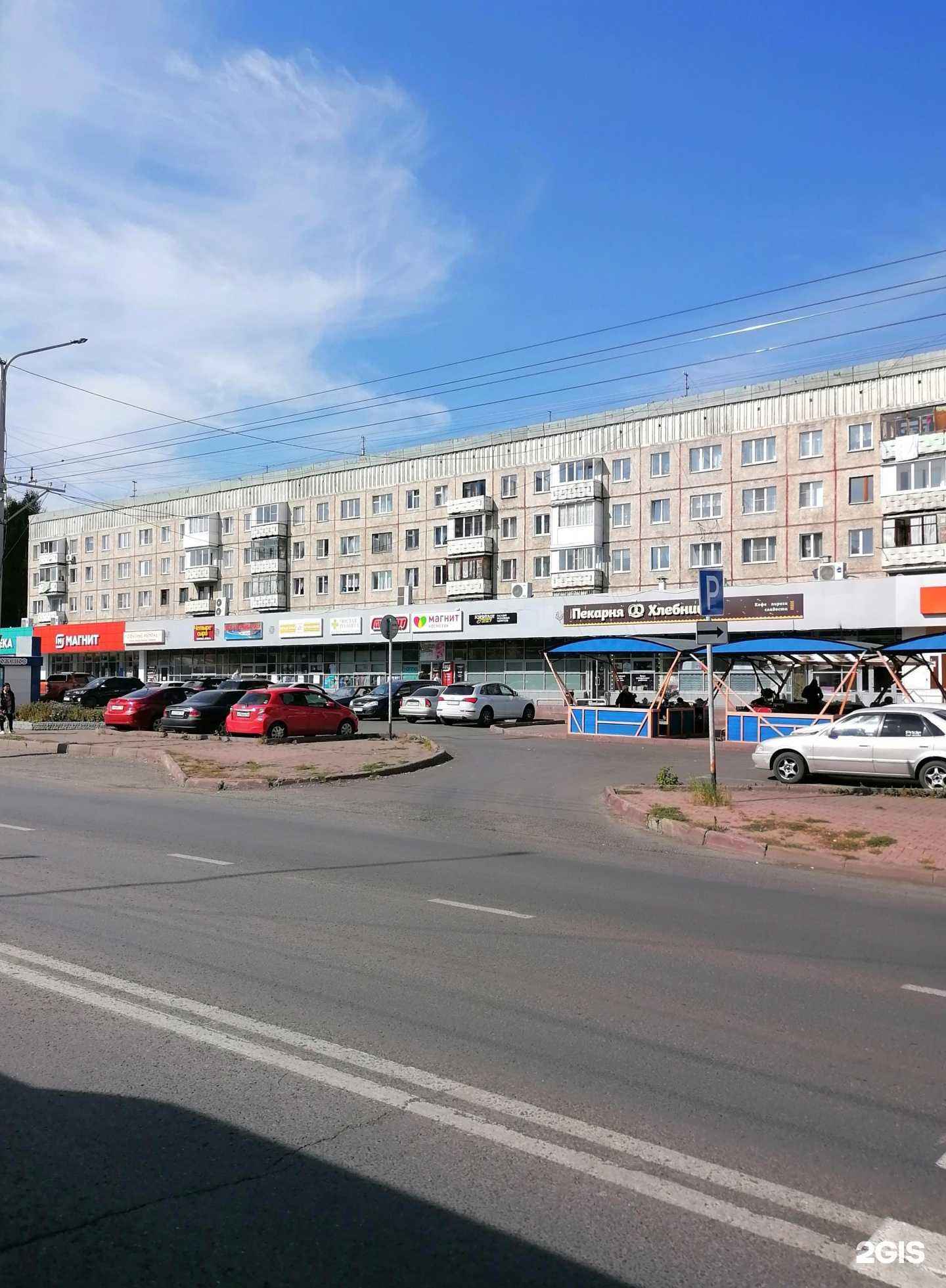 Отзывы на компанию Мастерская по ремонту обуви и изготовлению ключей в г. Кемерово c фото