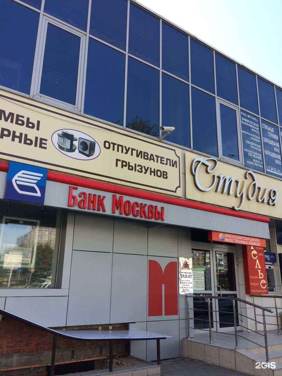 Отзывы на компанию Мастер+ в г. Краснодар c фото