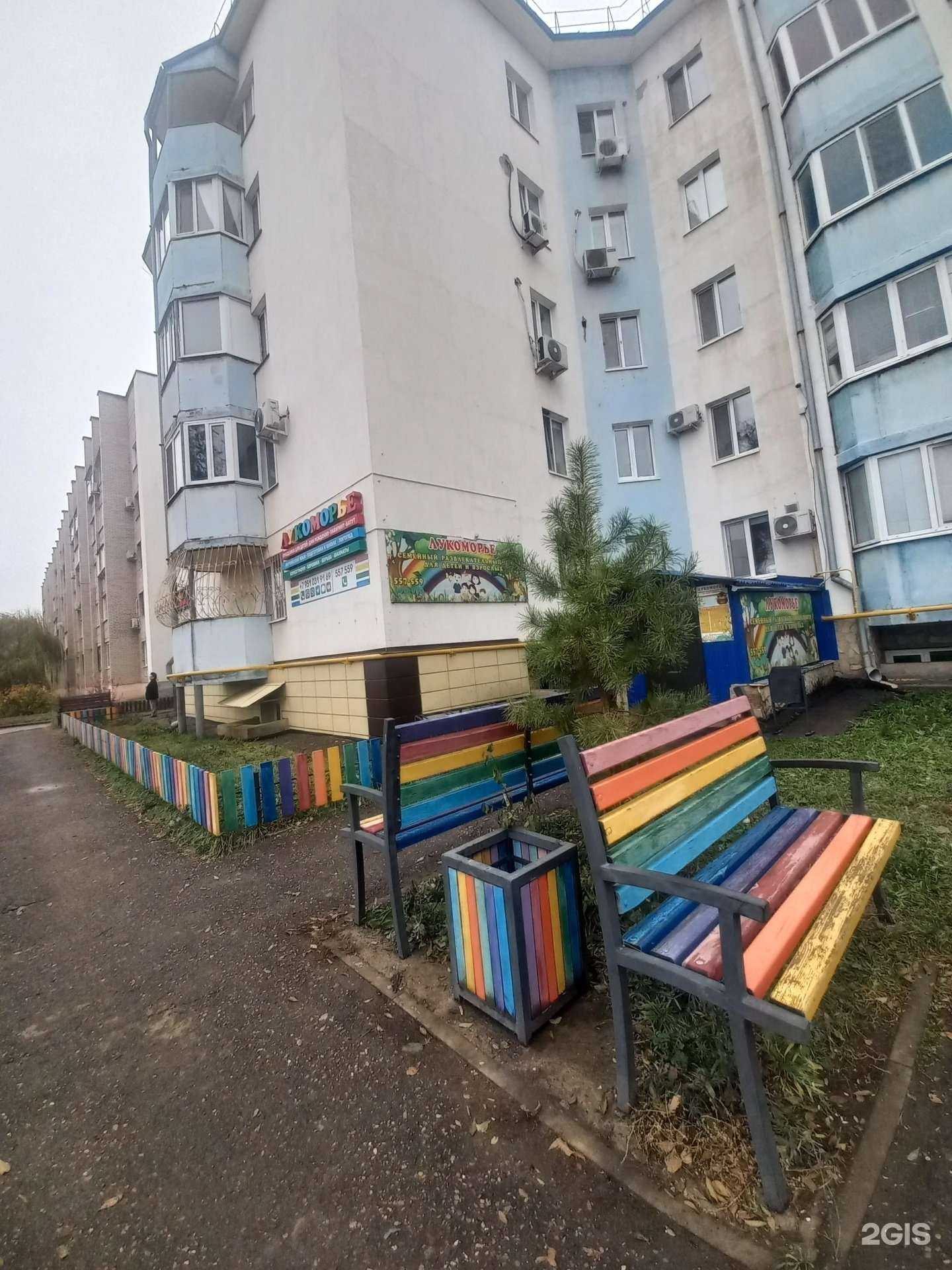 Отзывы на компанию Алекс в Оренбурге c фото - фотография 2 из 2