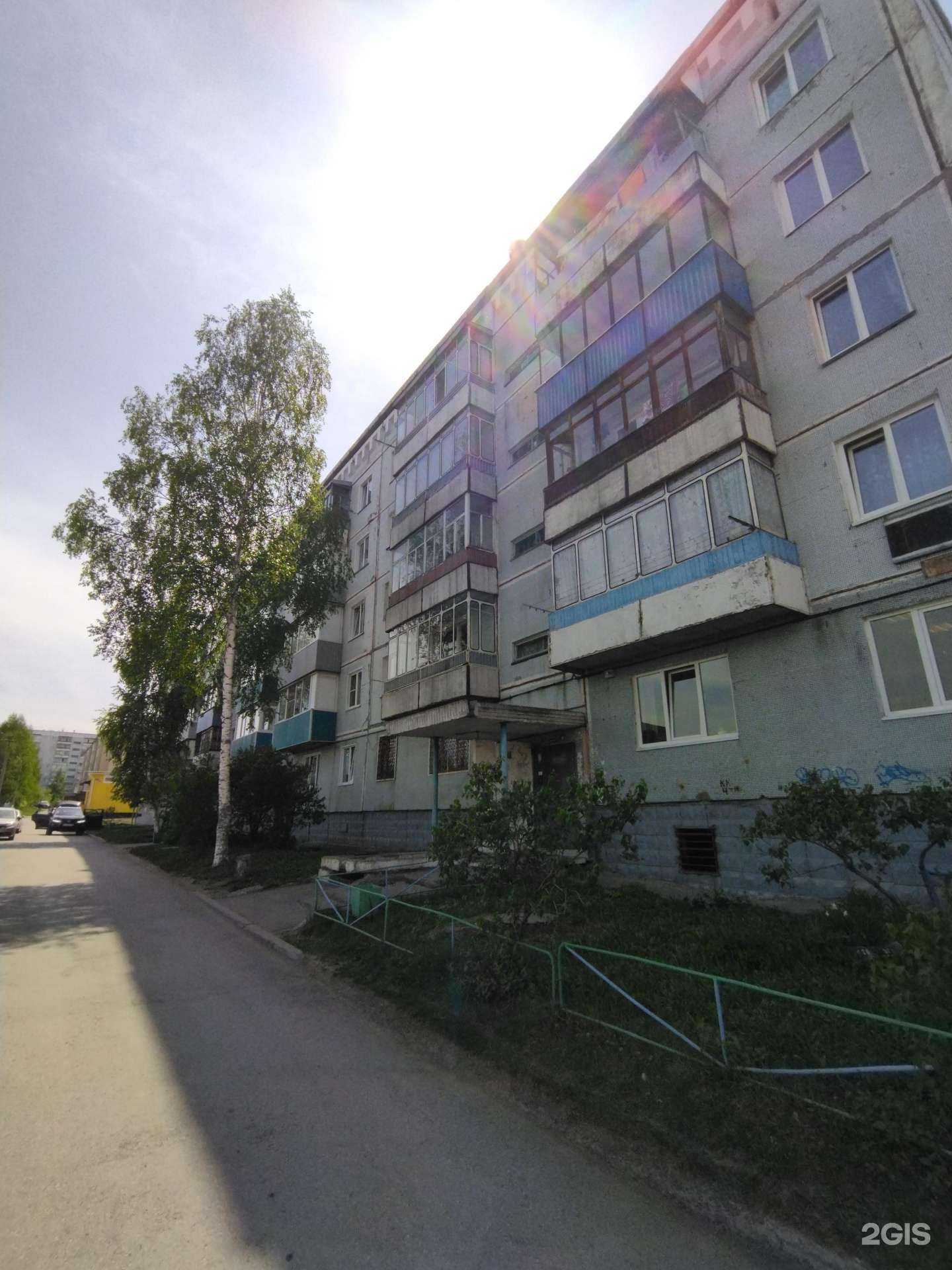 Отзывы на компанию Аргеллит в Киселёвске c фото - фотография 2 из 2