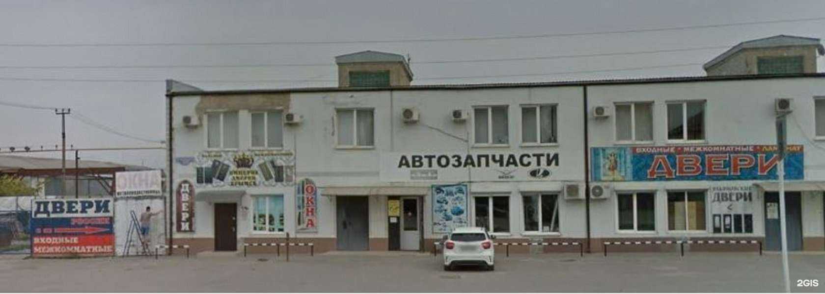 Отзывы на компанию Империя дверей в Крымске c фото - фотография 2 из 2