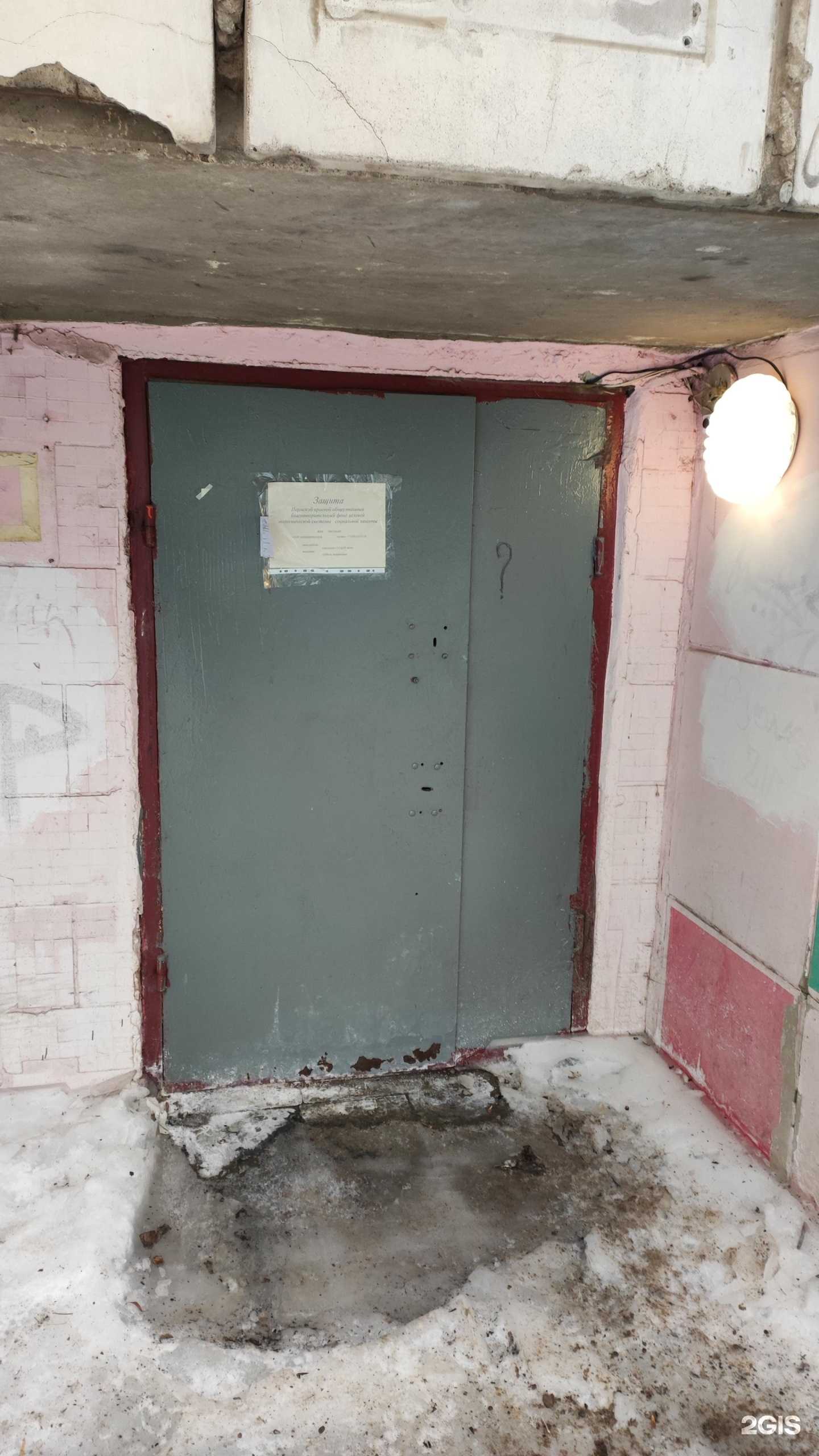 Отзывы на компанию Защита в г. Пермь c фото