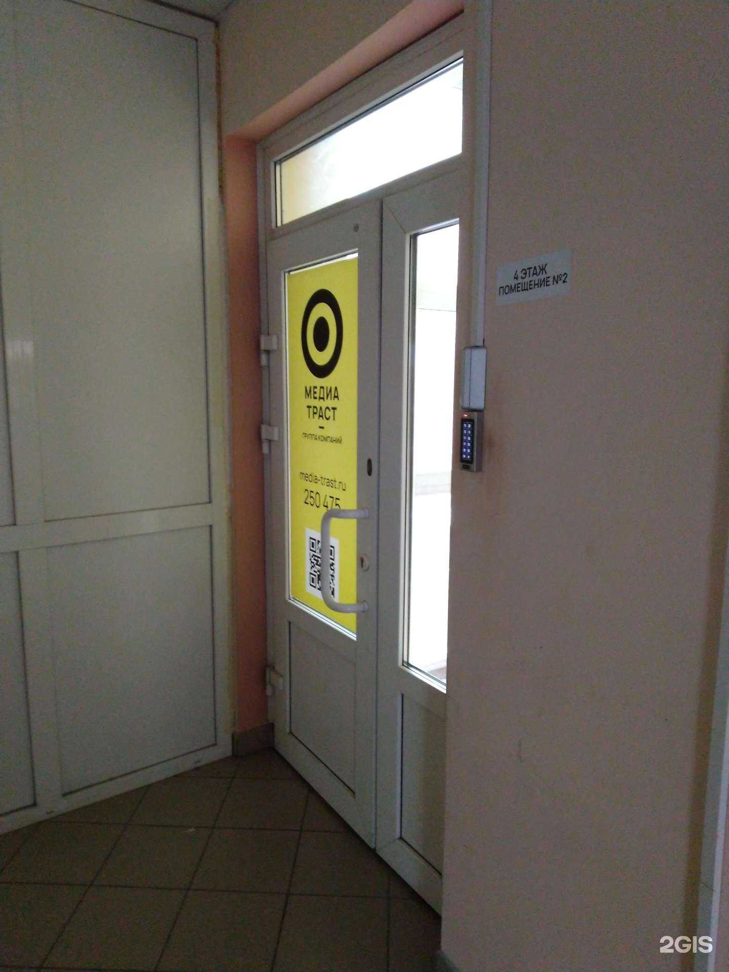 Отзывы на компанию Тульская служба новостей в Туле c фото