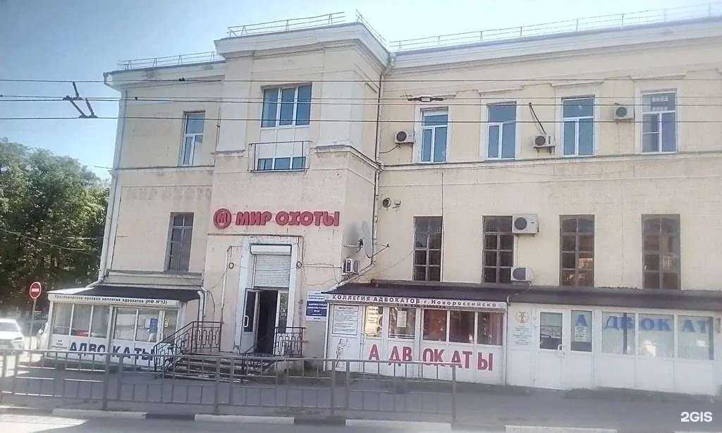 Отзывы на компанию Адвокатский кабинет Милахиной Т.А. в Новороссийске c фото