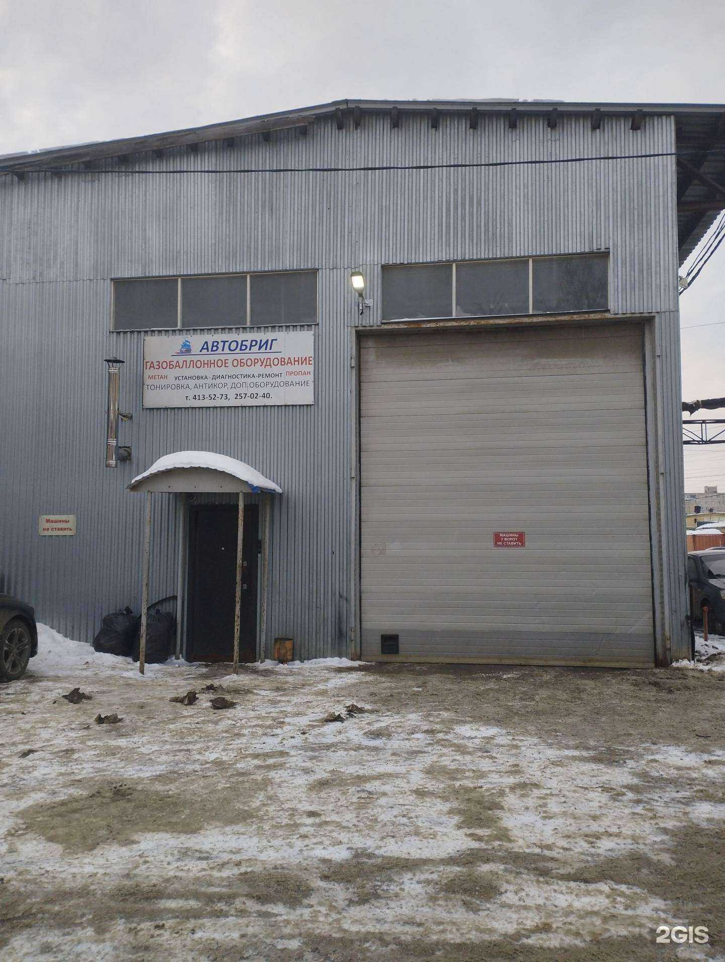 Отзывы на компанию АвтоБриг в Нижнем Новгороде c фото