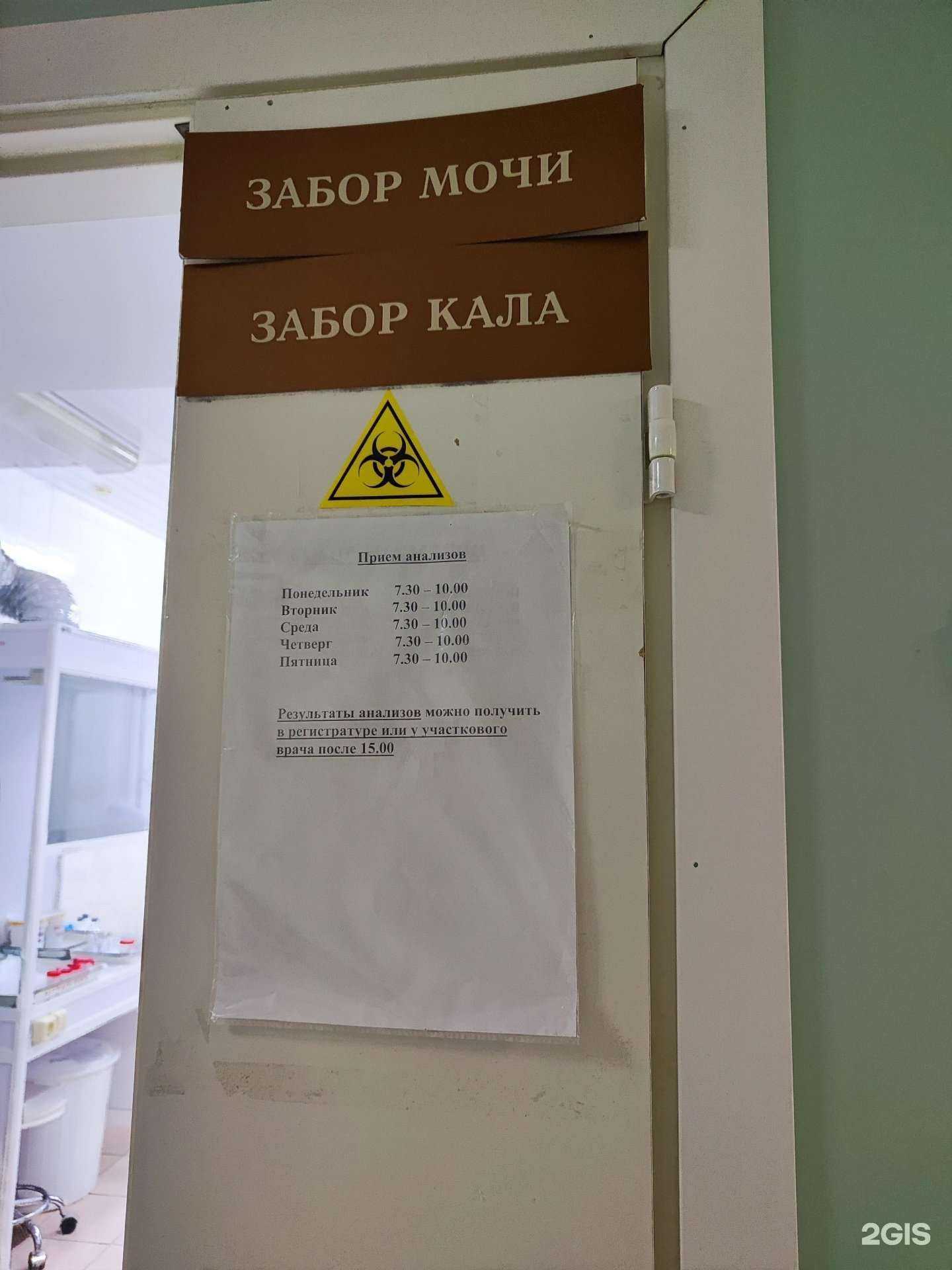 Отзывы на компанию Зеленодольская детская городская больница в г. Зеленодольск c фото