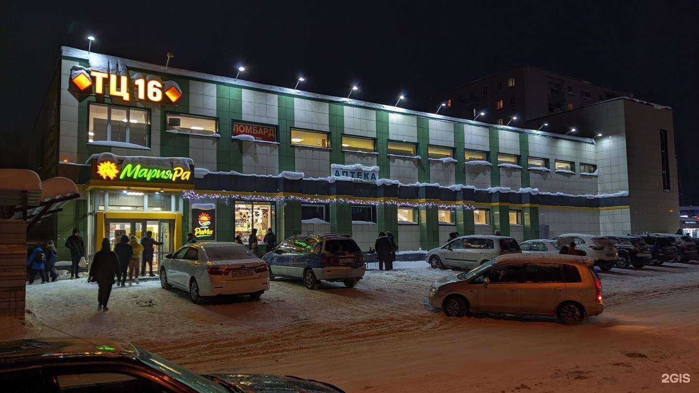 Отзывы на компанию Все в дом в Новосибирске c фото - фотография 2 из 2