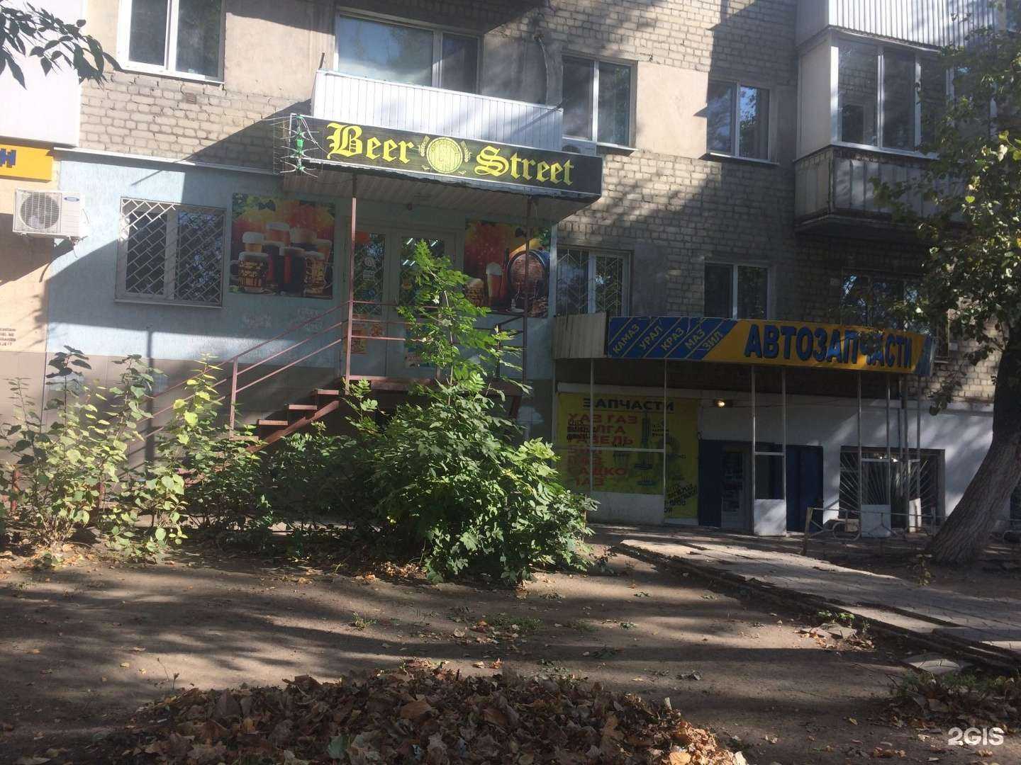 Отзывы на компанию Саша в Саратове c фото - фотография 2 из 2