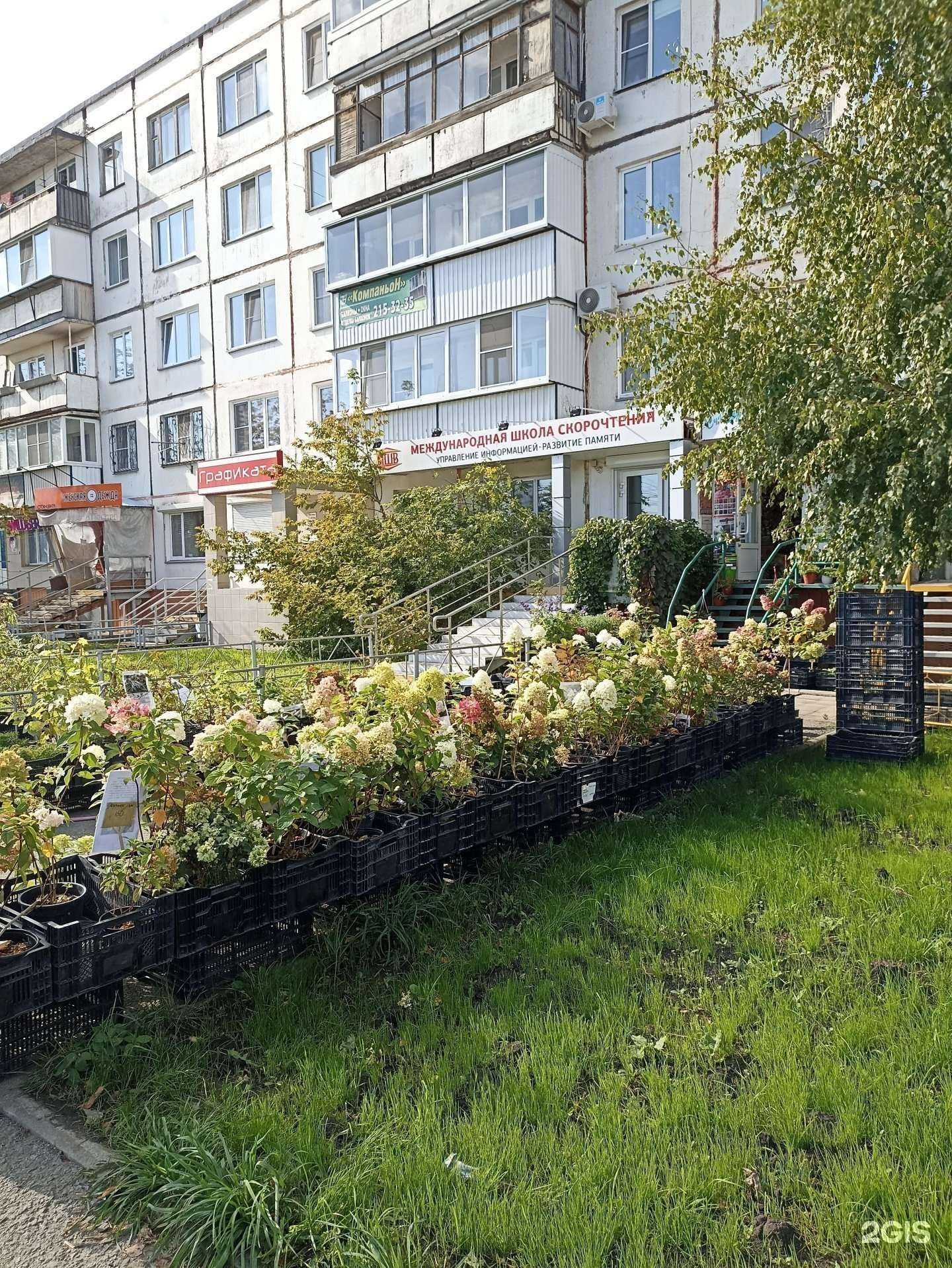 Отзывы на компанию Eq в Челябинске c фото