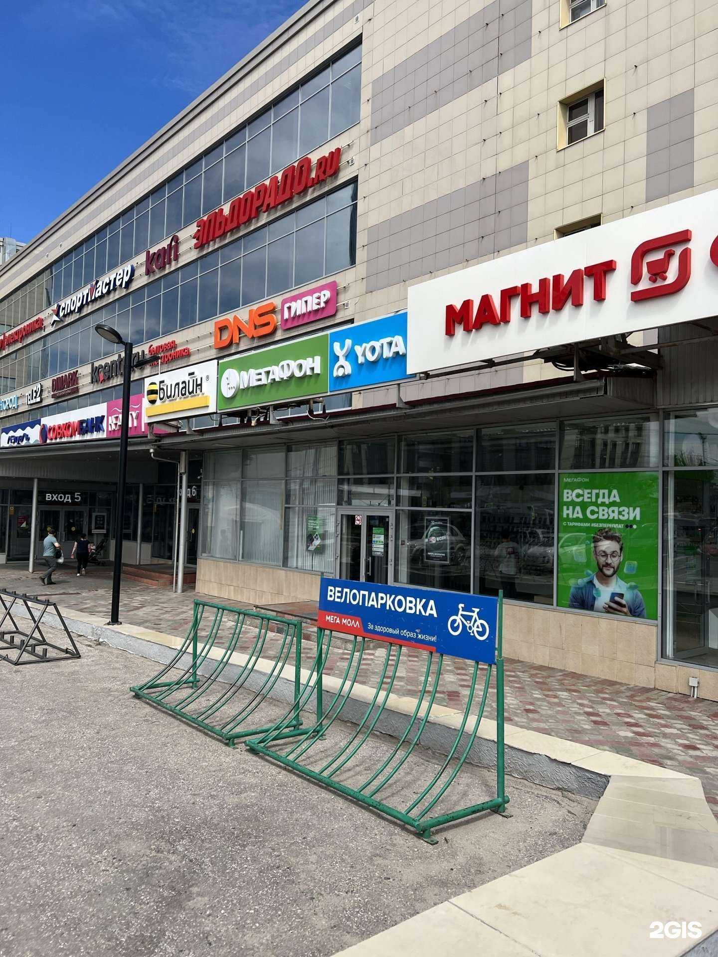 Отзывы на компанию МегаФон-Yota в Чебоксарах c фото