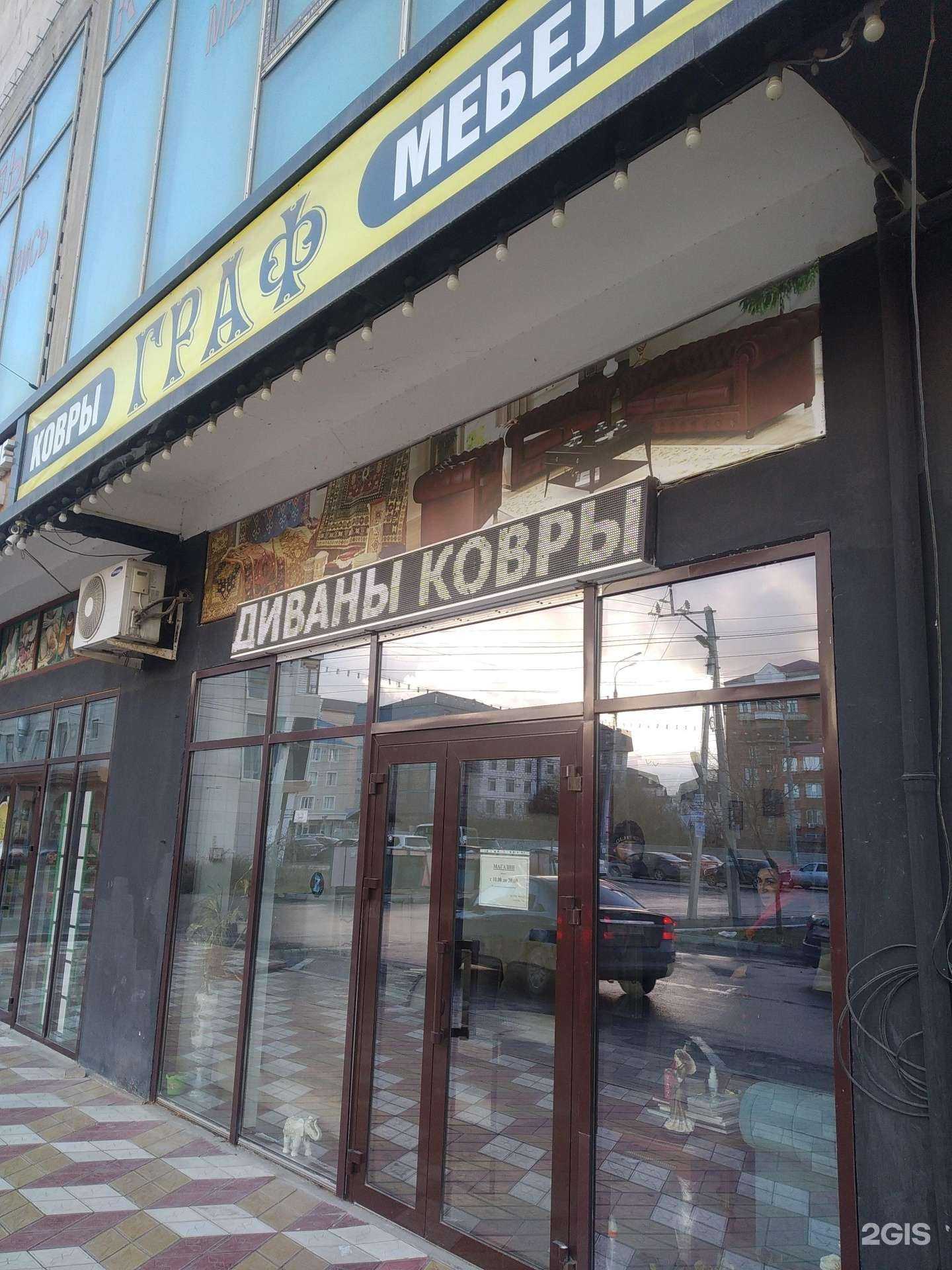 Отзывы на компанию Мебельный магазин в г. Махачкала c фото