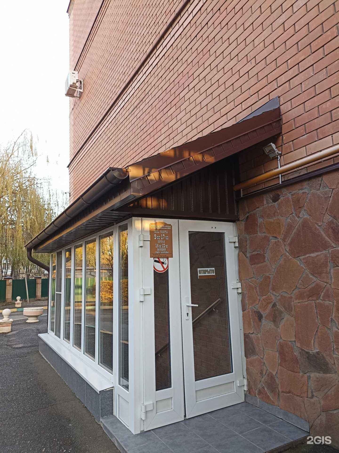 Отзывы на компанию Стоматологический кабинет в Ессентуках c фото