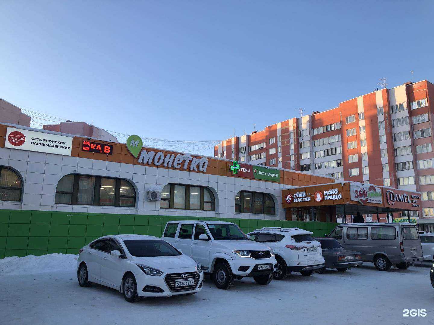 Отзывы на компанию Lamel в Новом Уренгое c фото - фотография 2 из 2