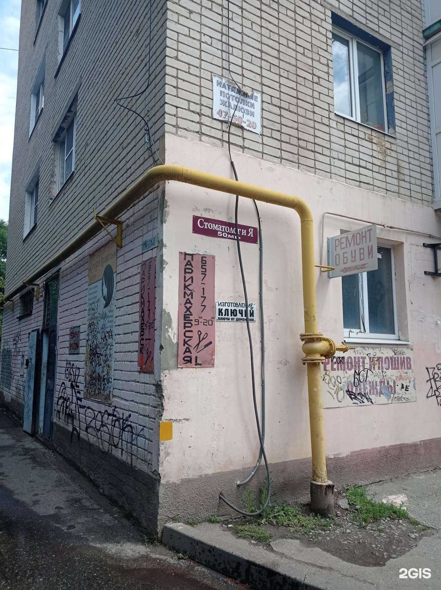 Отзывы на компанию Студия красоты в Ставрополе c фото