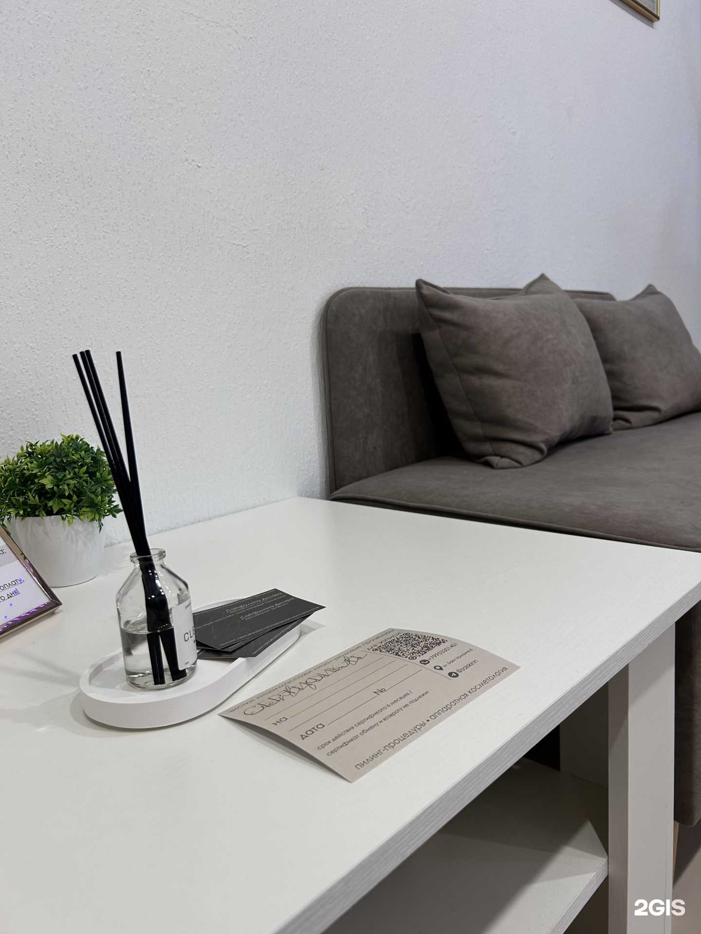 Отзывы на компанию Студия эстетической косметологии в Казани c фото