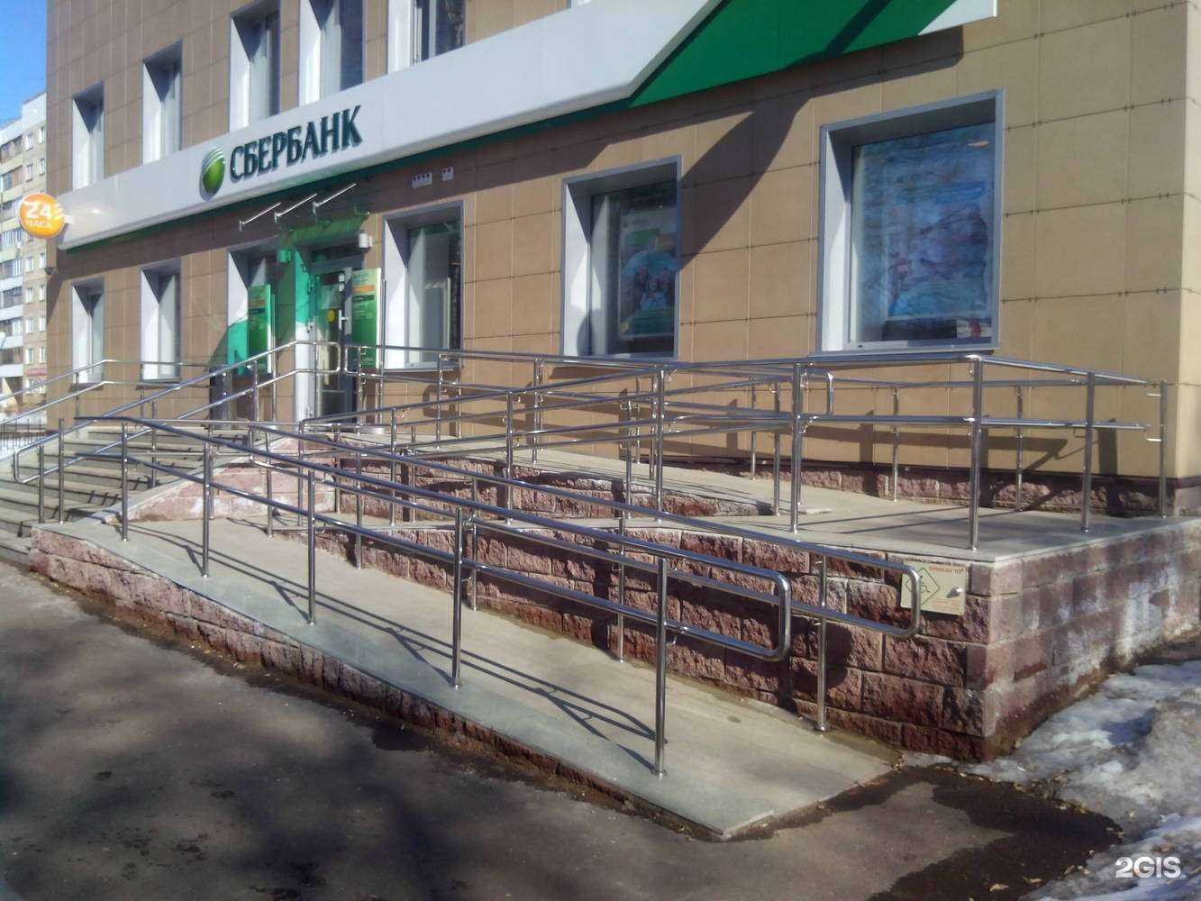 Отзывы на компанию СберБанк в Салавате c фото