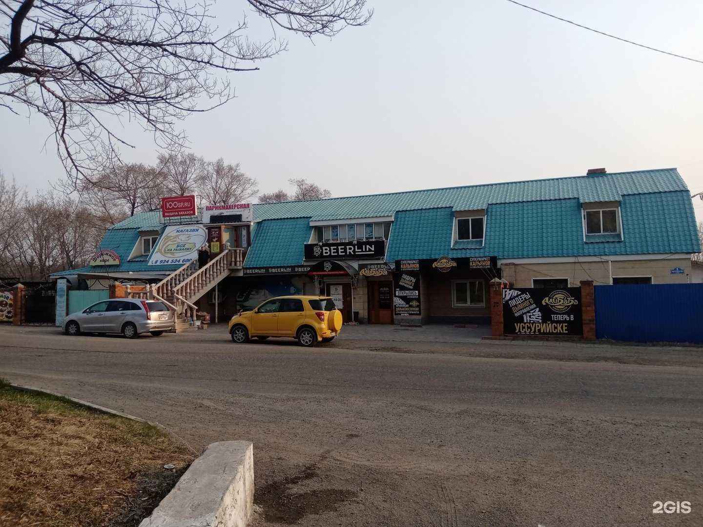 Отзывы на компанию Студия наращивания ресниц и оформления бровей в г. Уссурийск c фото