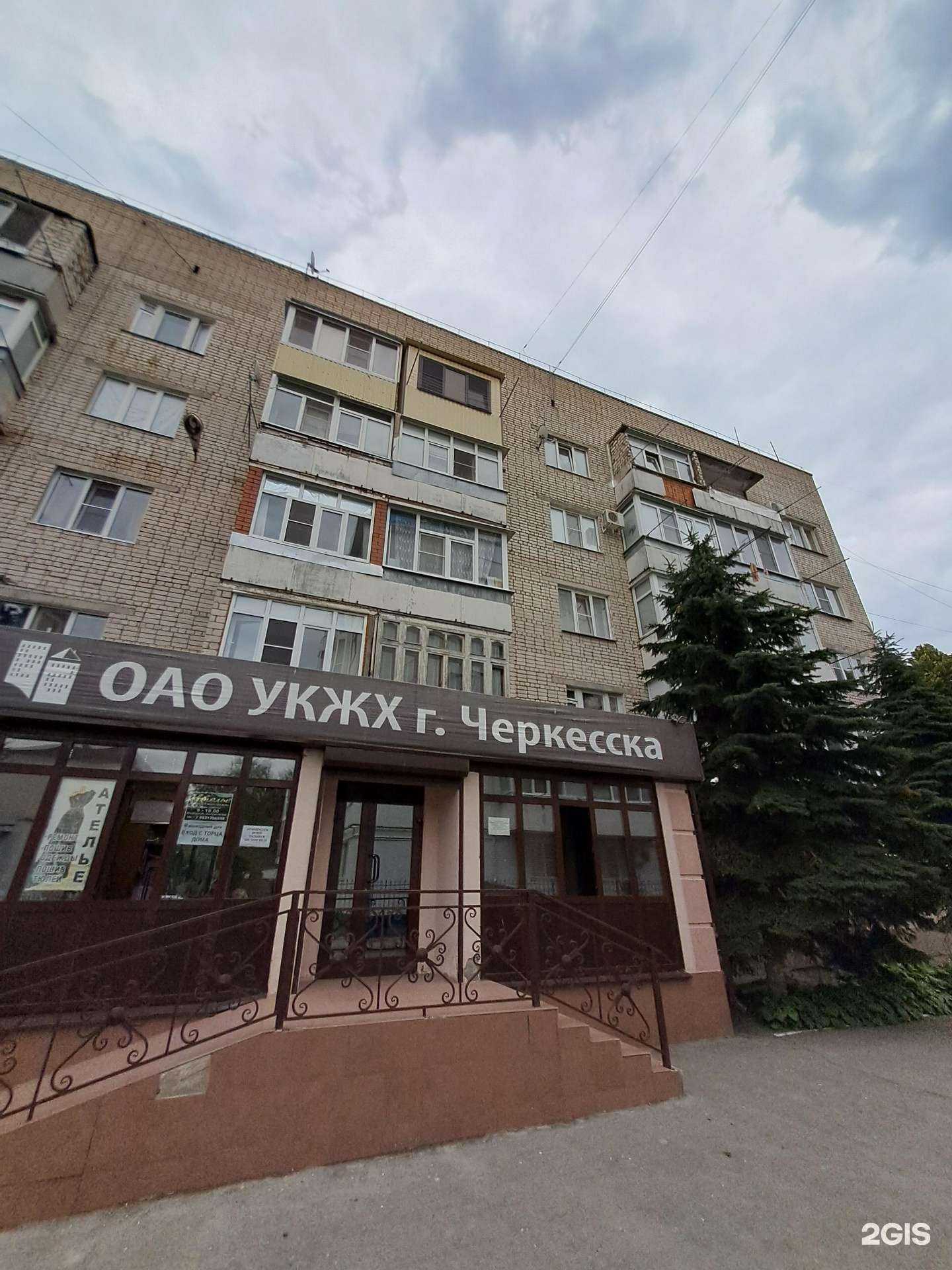 Отзывы на компанию ПКБ в Черкесске c фото - фотография 2 из 2