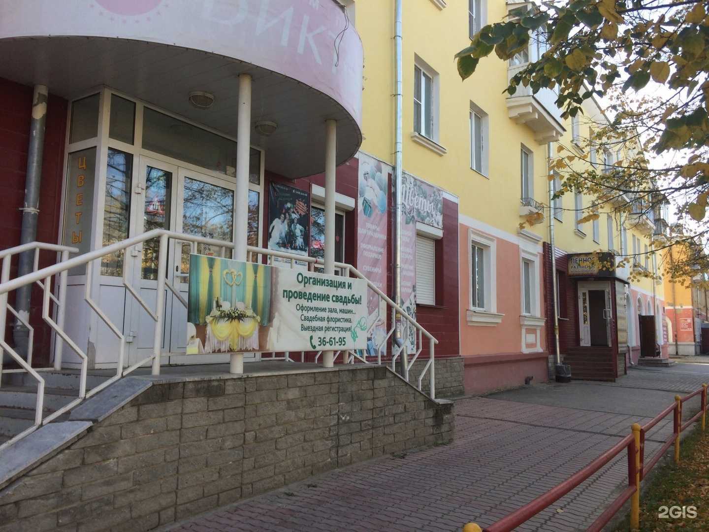 Отзывы на компанию Пинта в Каменске-Уральском c фото - фотография 2 из 2