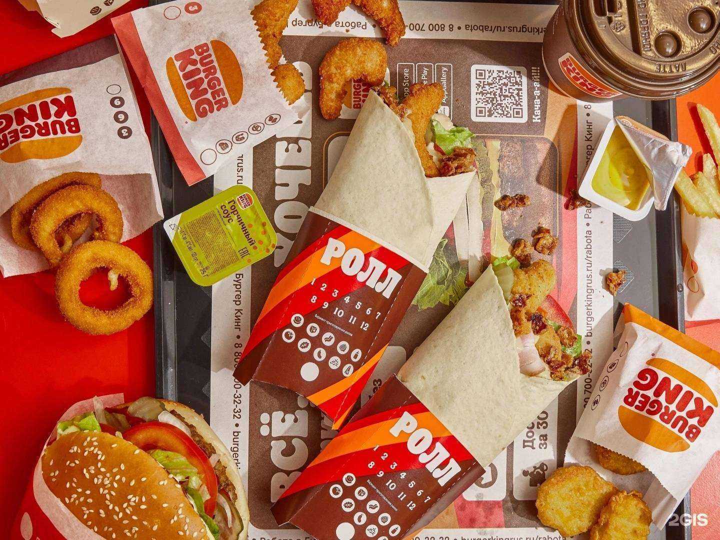 Отзывы на компанию Burger King в Хабаровске c фото