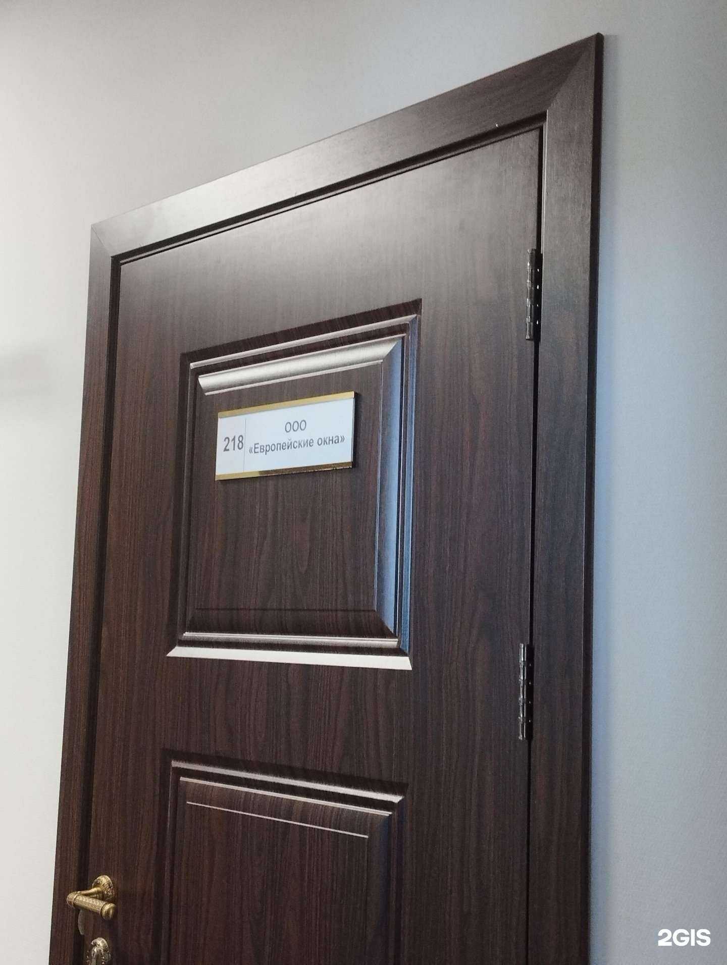 Отзывы на компанию Окна всем в г. Нижний Новгород c фото