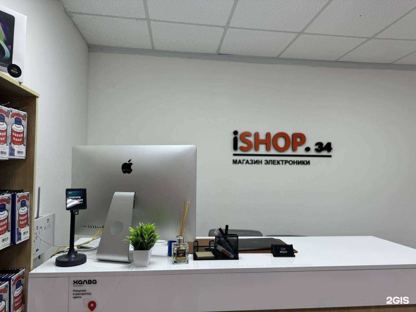 Отзывы на компанию iShop.34 в г. Волгоград c фото
