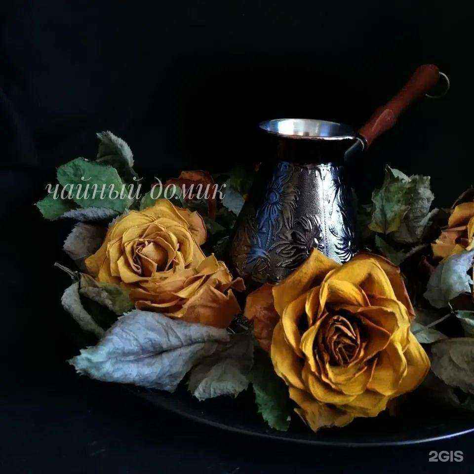 Отзывы на компанию Чайный домик в Новороссийске c фото