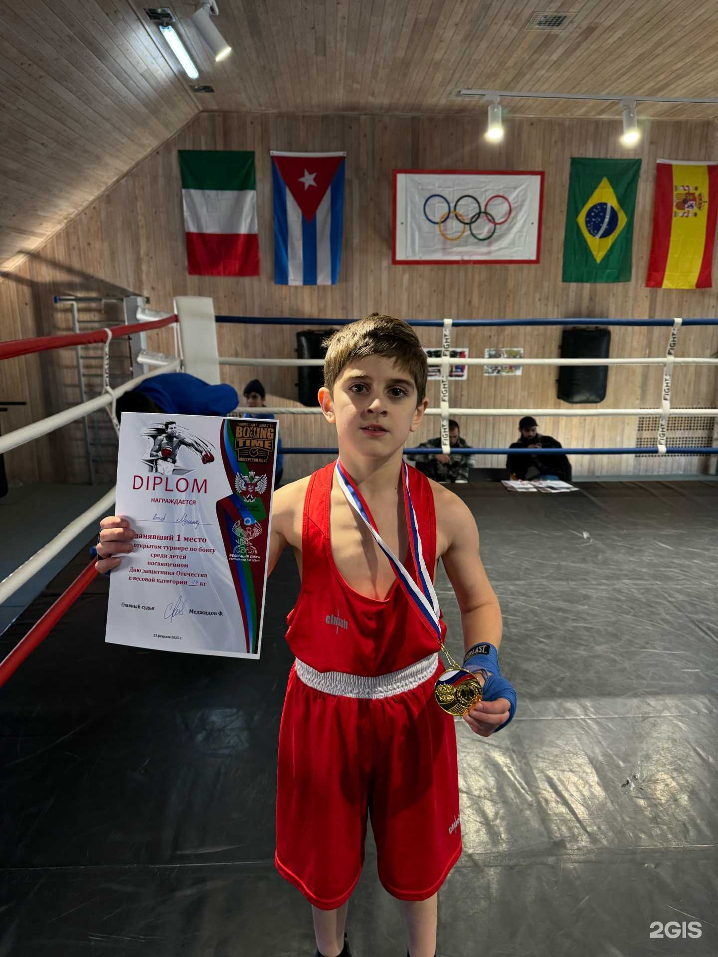 Отзывы на компанию Adu boxing в Махачкале c фото