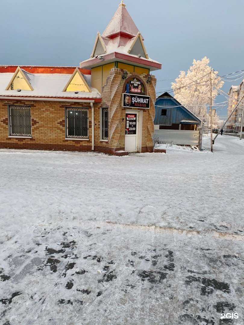 Отзывы на компанию Шухрат Кебаб в г. Ханты-Мансийск c фото