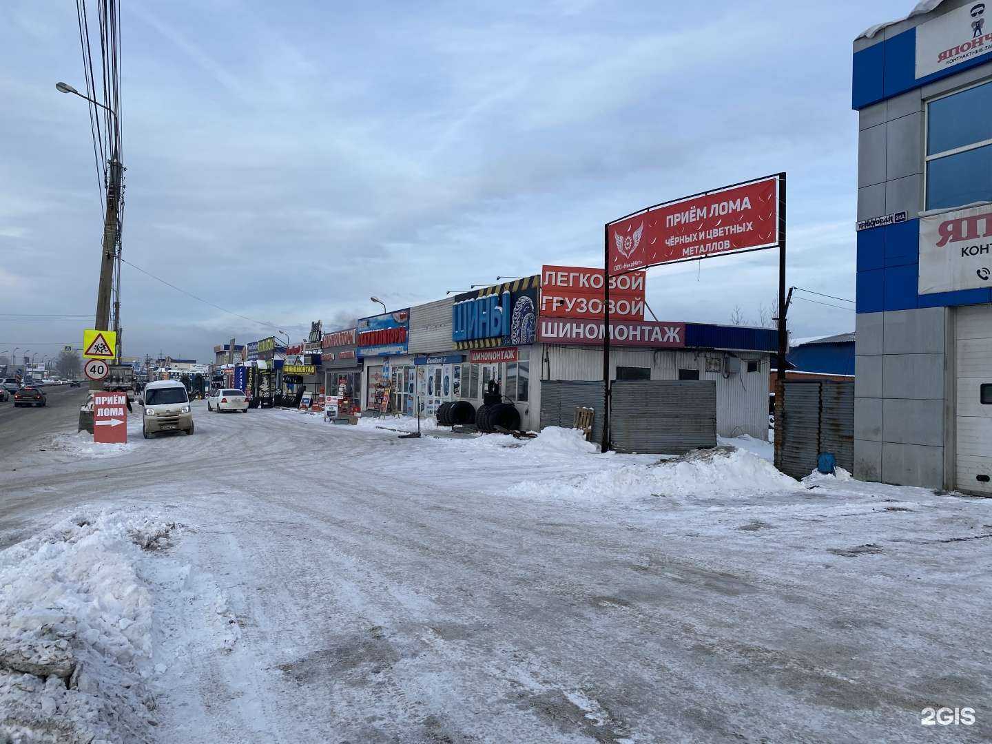 Отзывы на компанию Никамет в г. Иркутск c фото