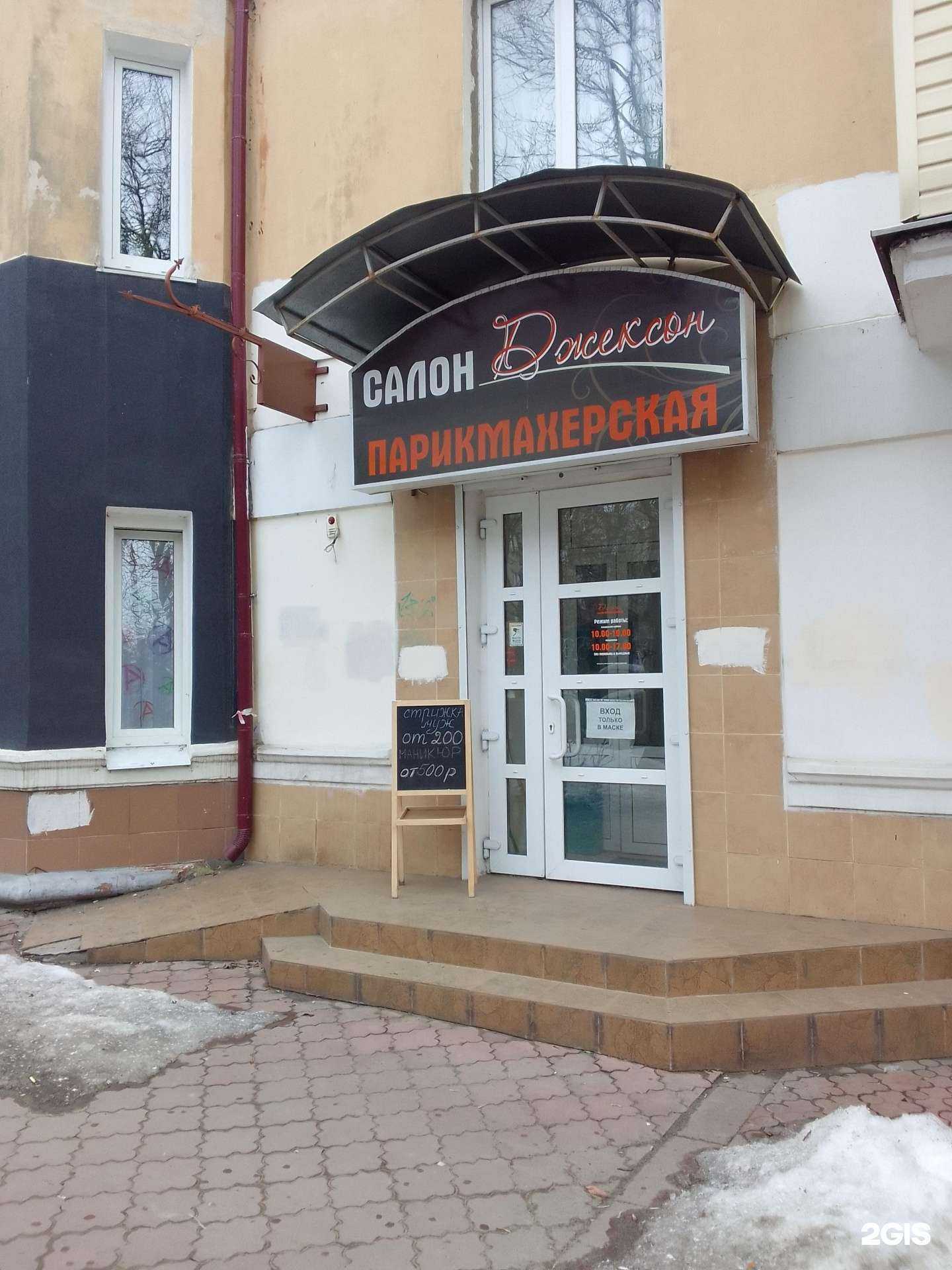 Отзывы на компанию Студия красоты в г. Брянск c фото