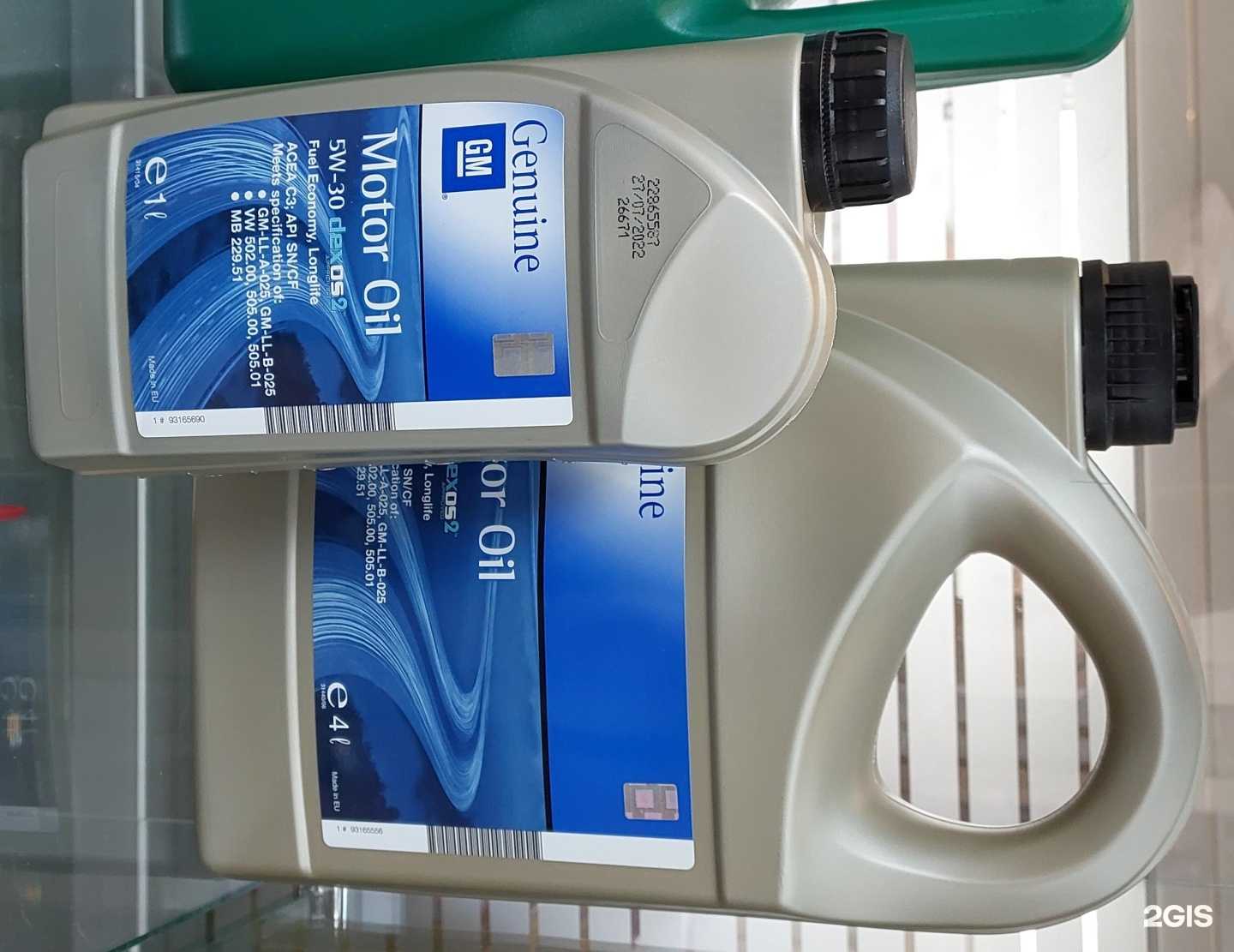 Отзывы на компанию КореяАвтоМоторс в Оренбурге c фото