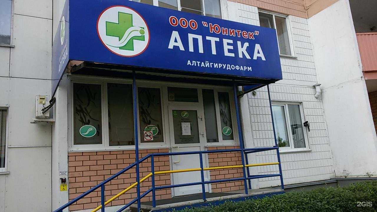 Отзывы на компанию Юнитек в г. Барнаул c фото