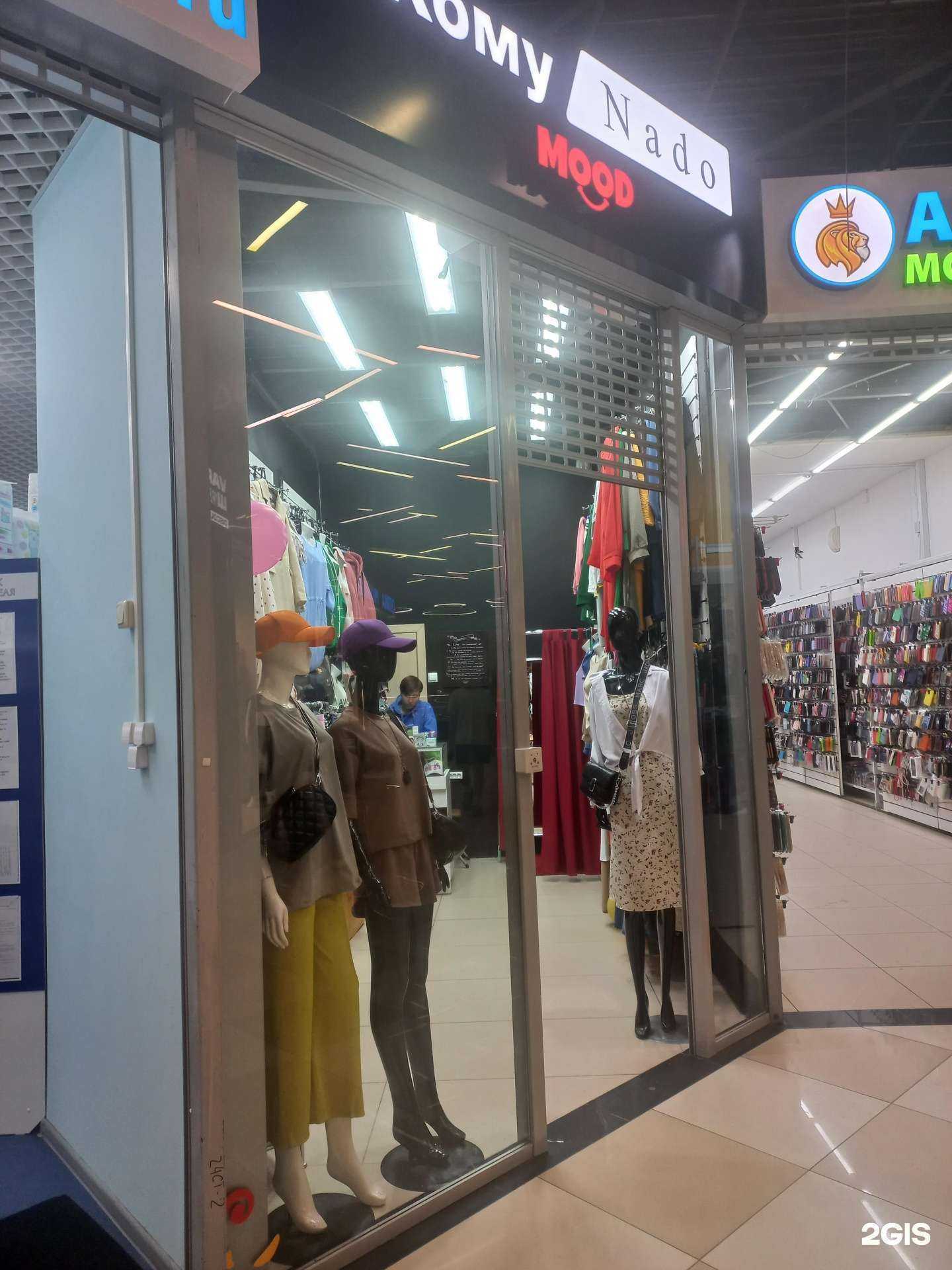 Отзывы на компанию Кому nado в Иркутске c фото