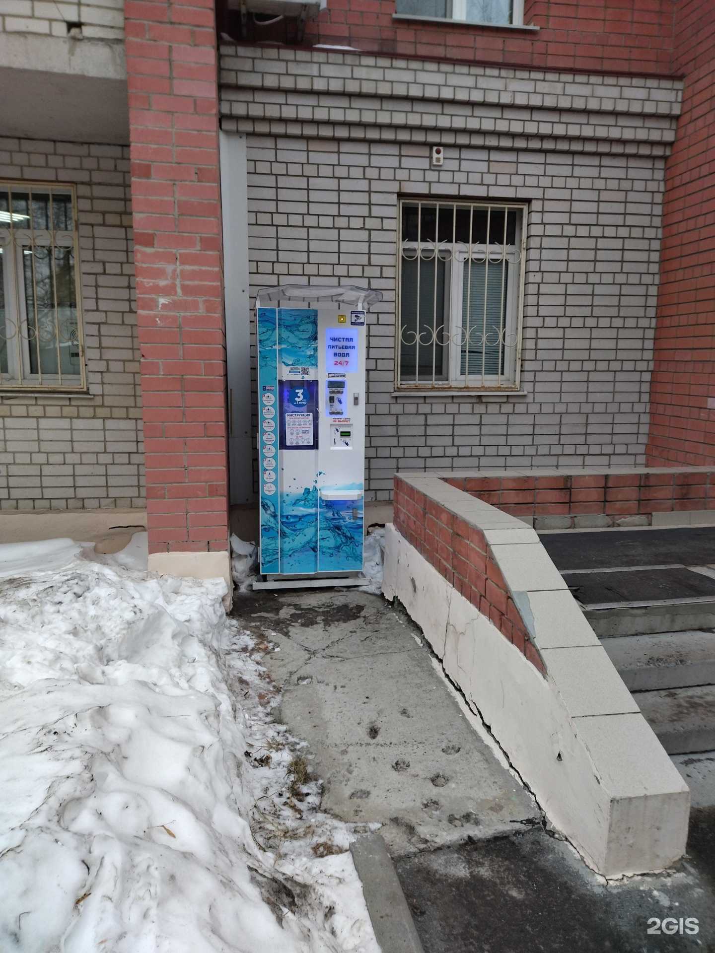 Отзывы на компанию Айсберг в Тюмени c фото