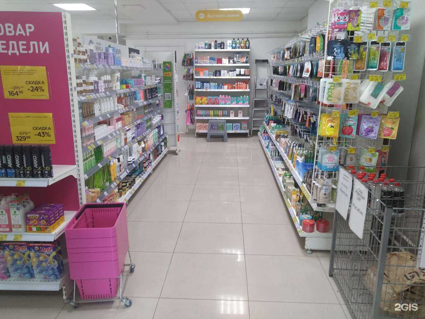 Отзывы на компанию Магнит Косметик в г. Ногинск c фото