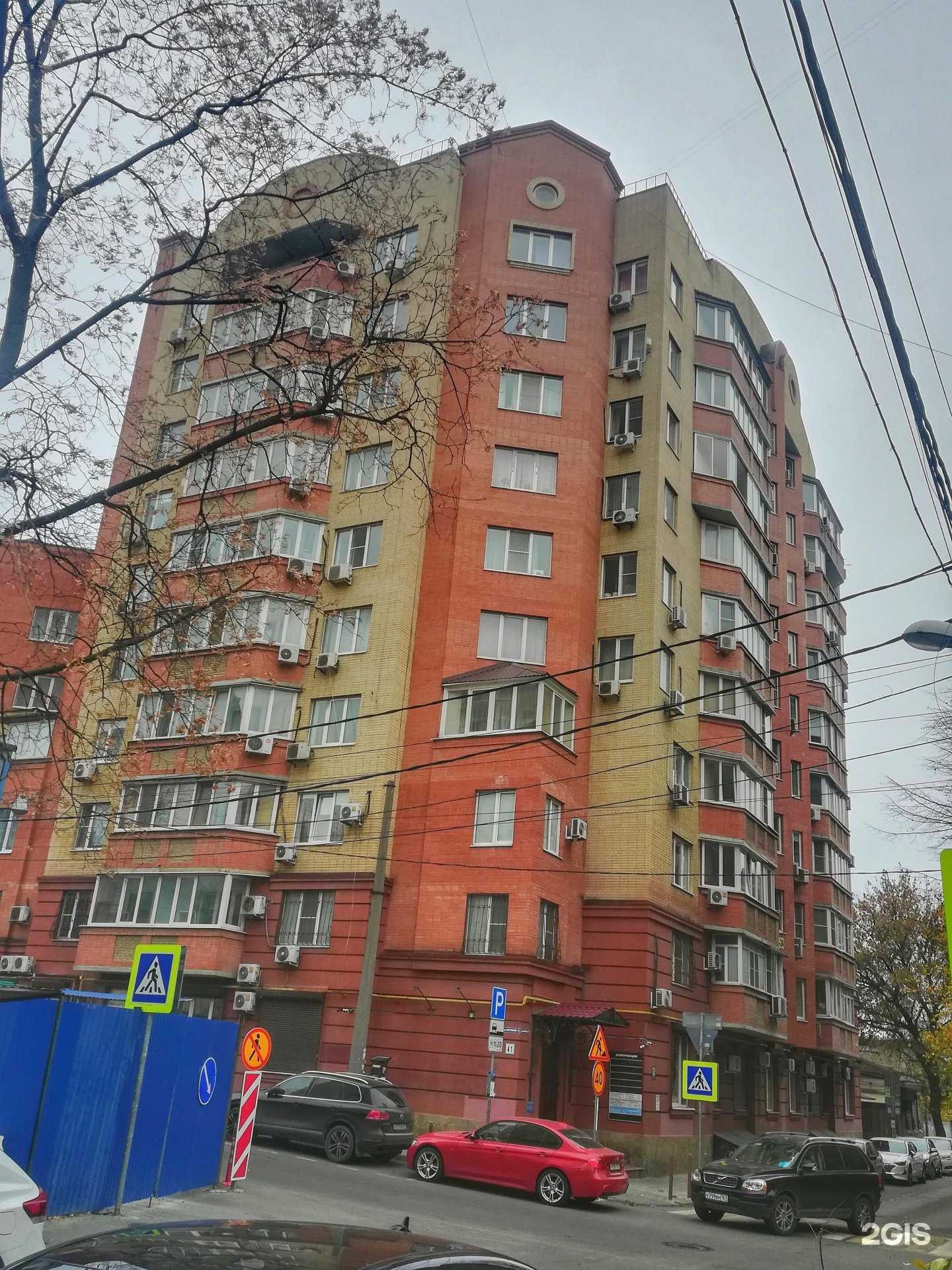 Отзывы на компанию Мир здоровья в Ростове-на-Дону c фото - фотография 2 из 2