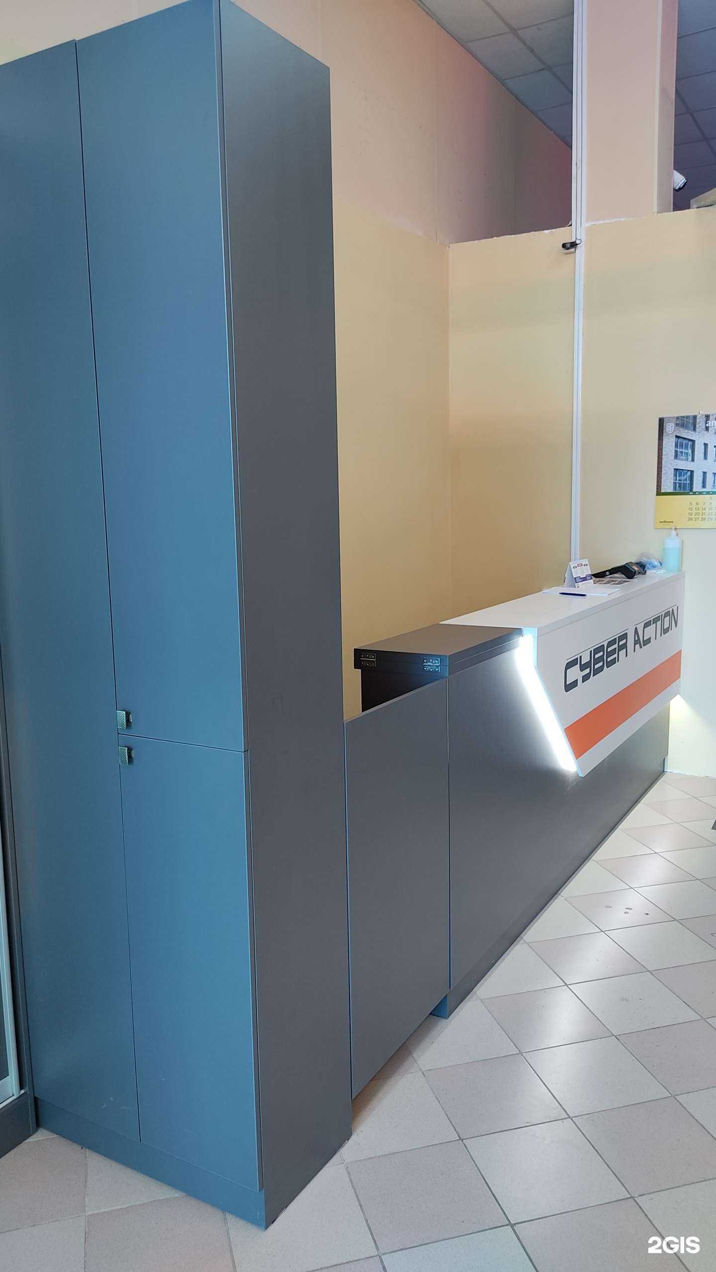 Отзывы на компанию Cyberaction в Чебоксарах c фото